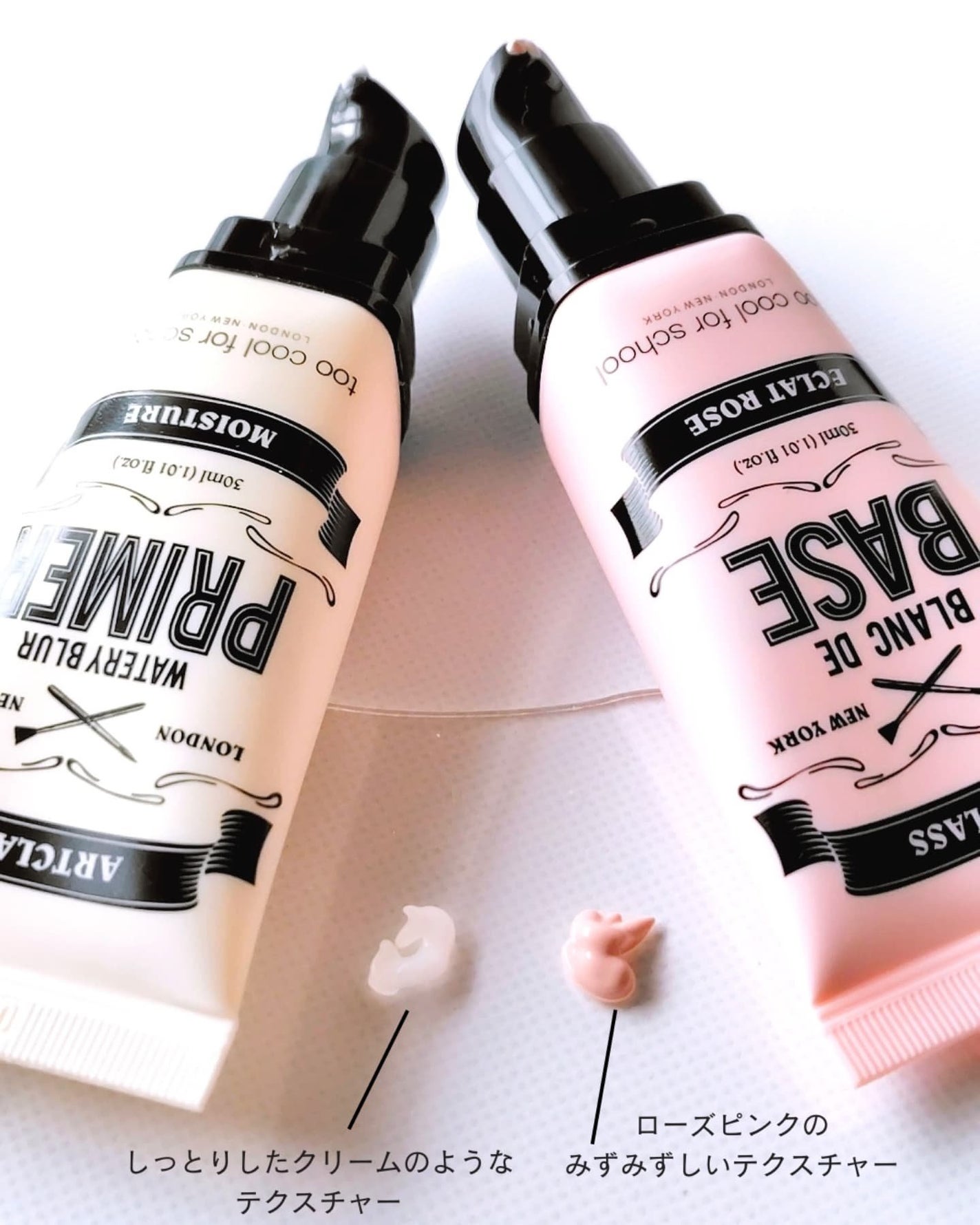 しっとり&なめらかウォータリーブラープライマー/too cool for school/化粧下地を使ったクチコミ(4枚目)