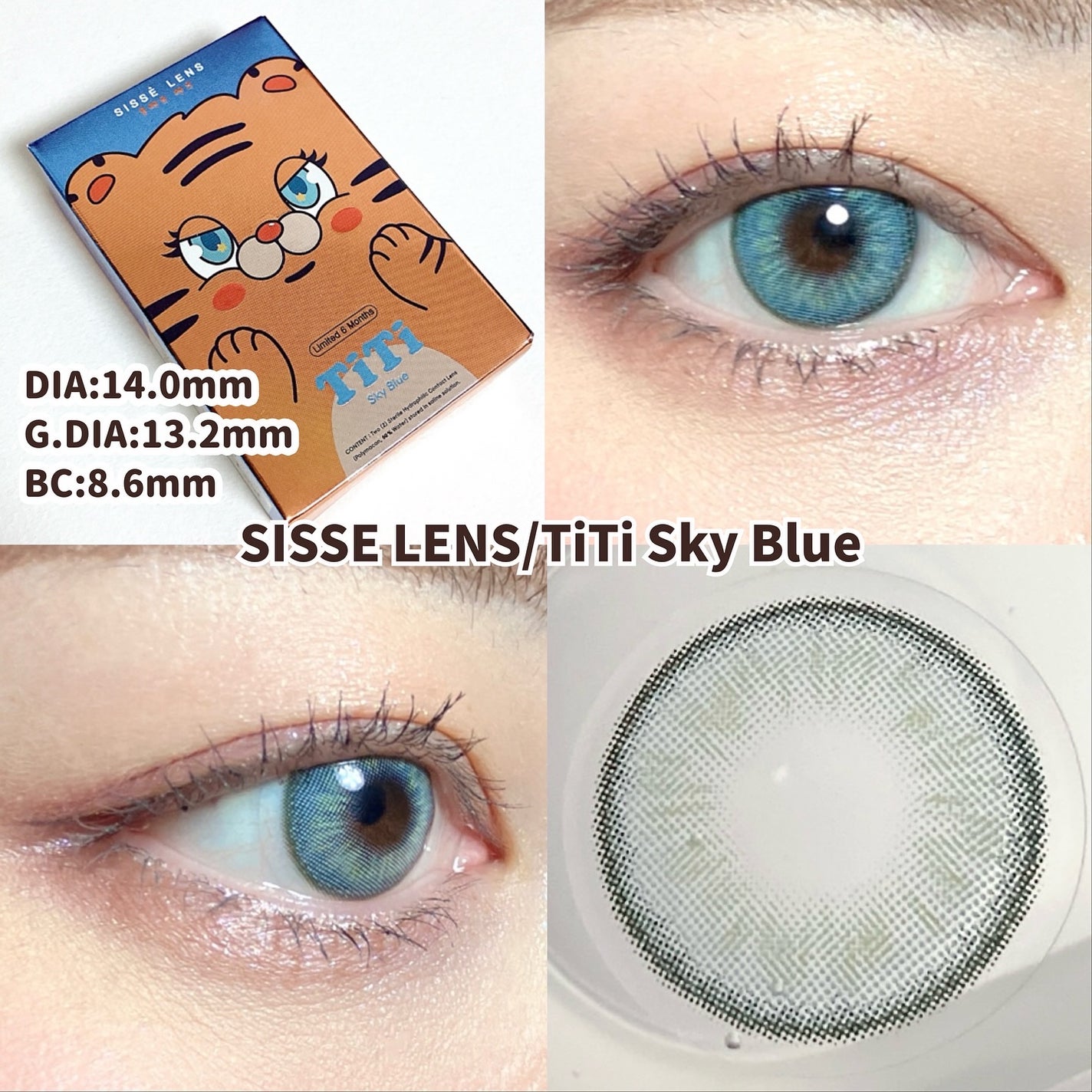 TiTi/Sisse Lens/1ヶ月(1MONTH)カラコンを使ったクチコミ(4枚目)