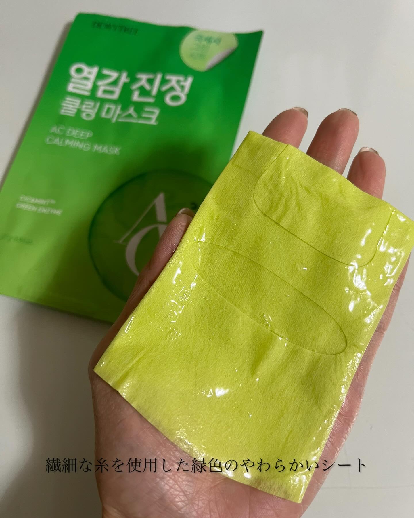 を使ったクチコミ（2枚目）