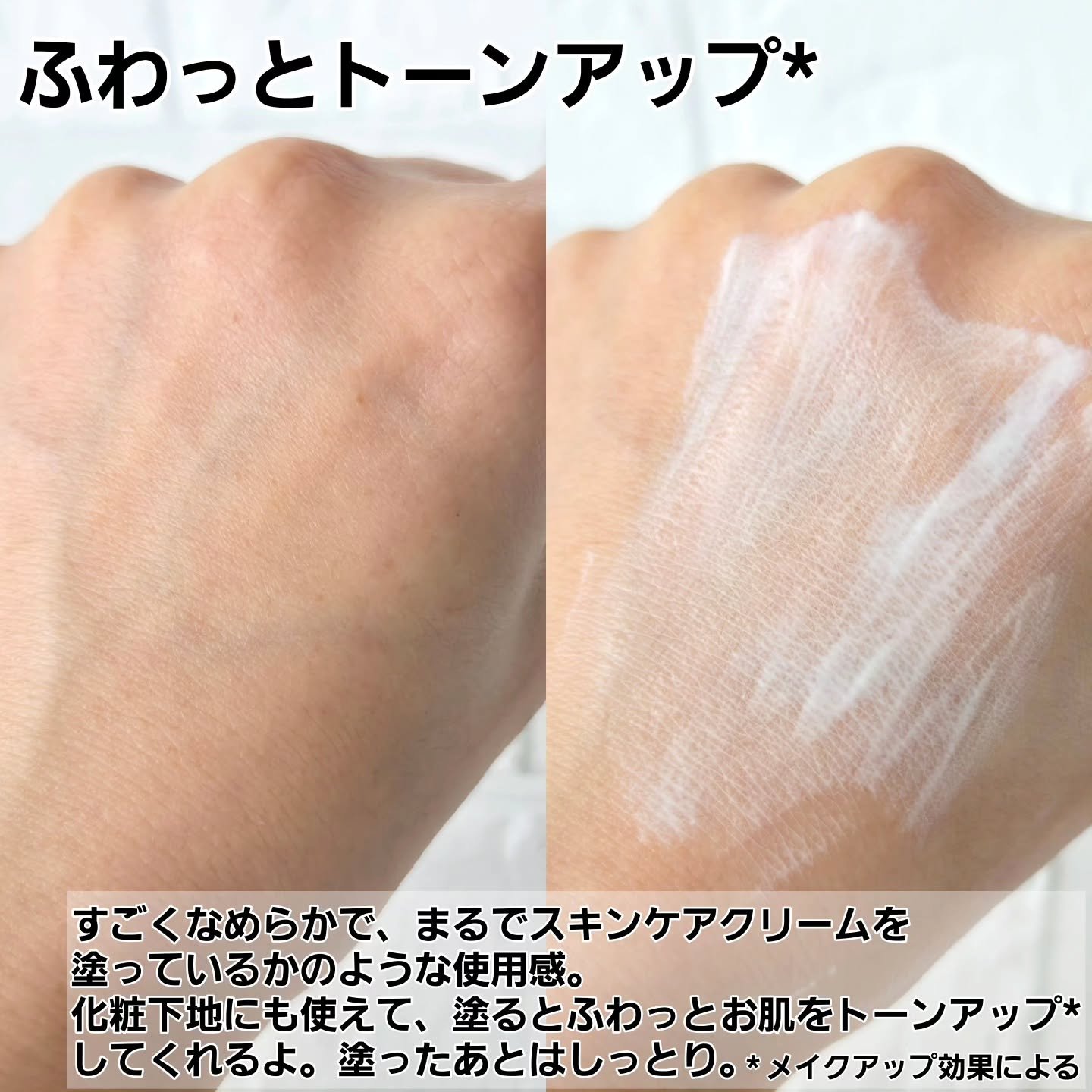 ウルトラライト サンフルイド/CathyDoll/日焼け止めクリームを使ったクチコミ（3枚目）