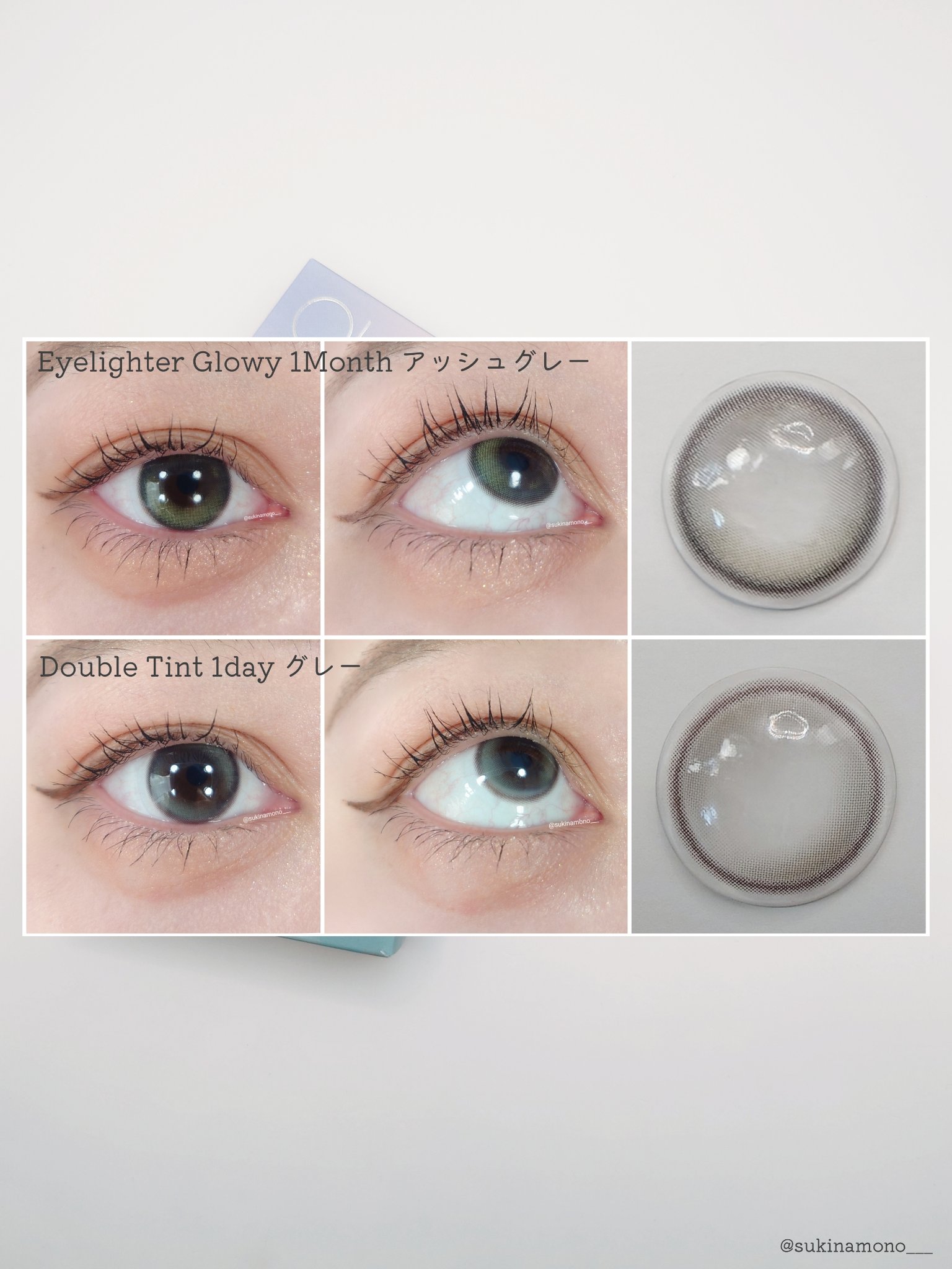 Eyelighter Glowy 1Month/OLENS/カラーコンタクトレンズを使ったクチコミ（3枚目）