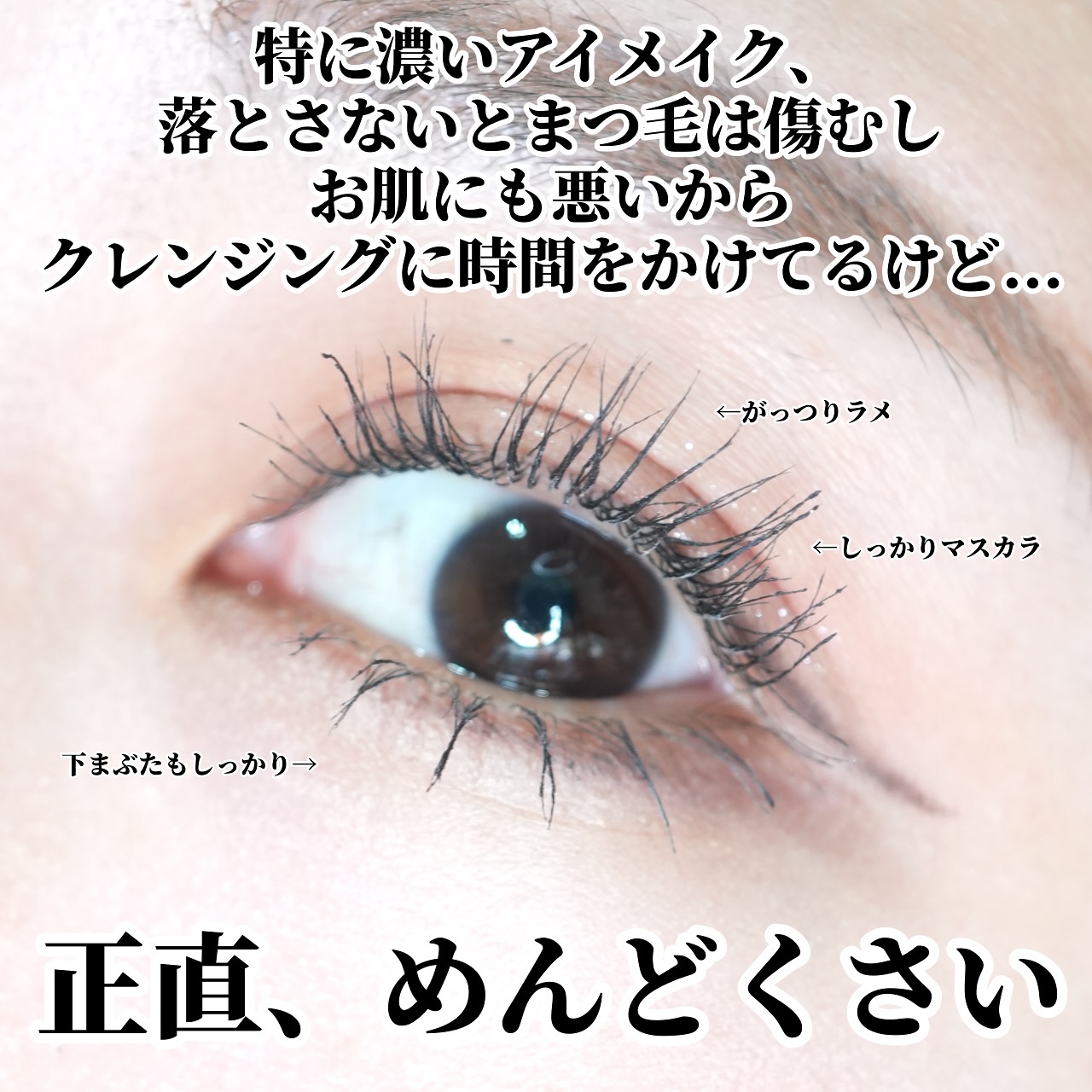 ザ クレンズ オイルミストメイク落とし/ビオレ/オイルクレンジングを使ったクチコミ（2枚目）