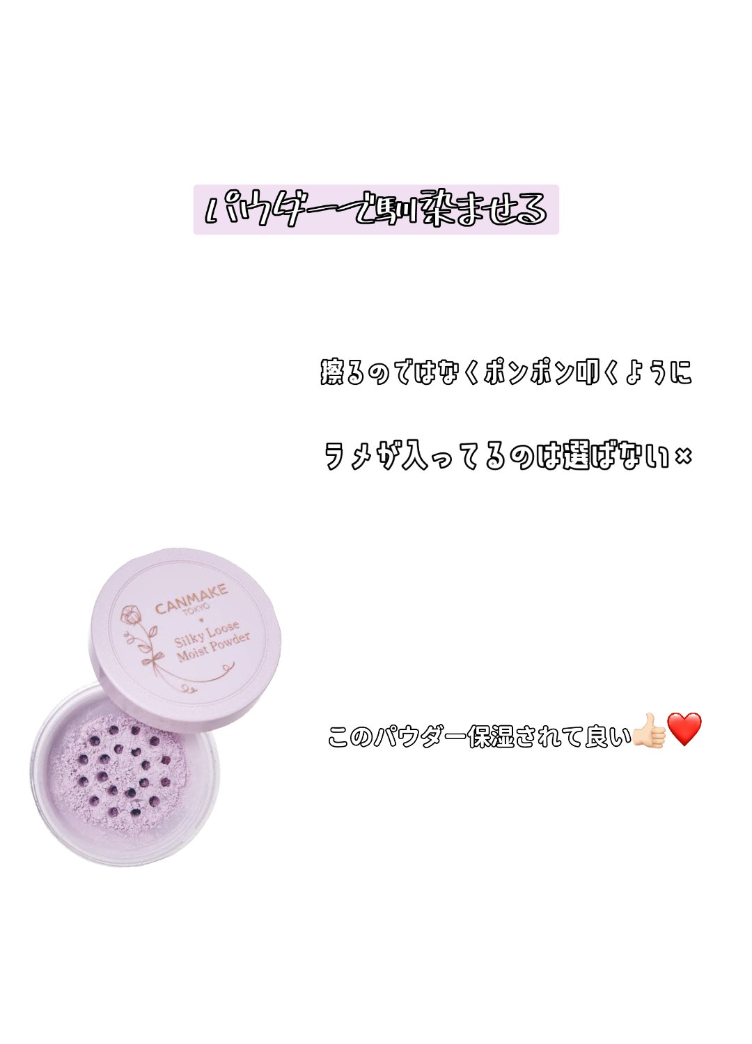 ウォーターリップ ほんのり色つき/メンソレータム/リップクリームを使ったクチコミ（3枚目）