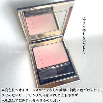 ブラーリング カラー ブラッシュ 01 淡音 -AWAOTO (ロウピンク × パールピーチ)/SUQQU/パウダーチークを使ったクチコミ(2枚目)