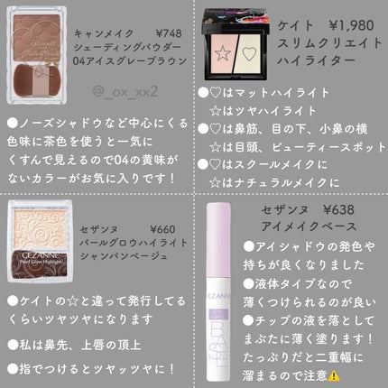 ライトリフレクティングセッティングパウダー プレスト N/NARS/プレストパウダーを使ったクチコミ(6枚目)