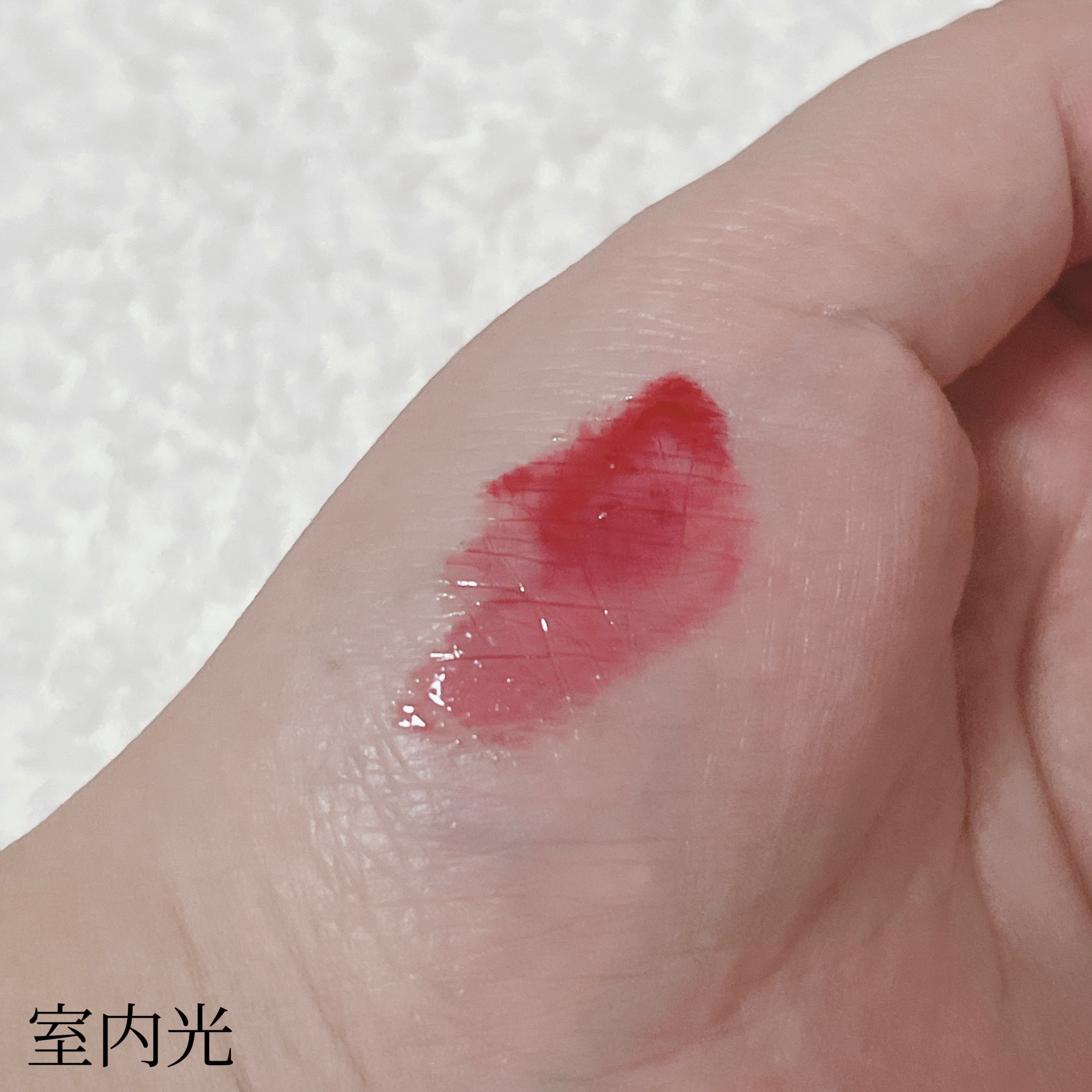 グラスティングカラーグロス 07 スプリングフィーバー(SPRING FEVER)/rom&nd/リップグロスを使ったクチコミ（3枚目）