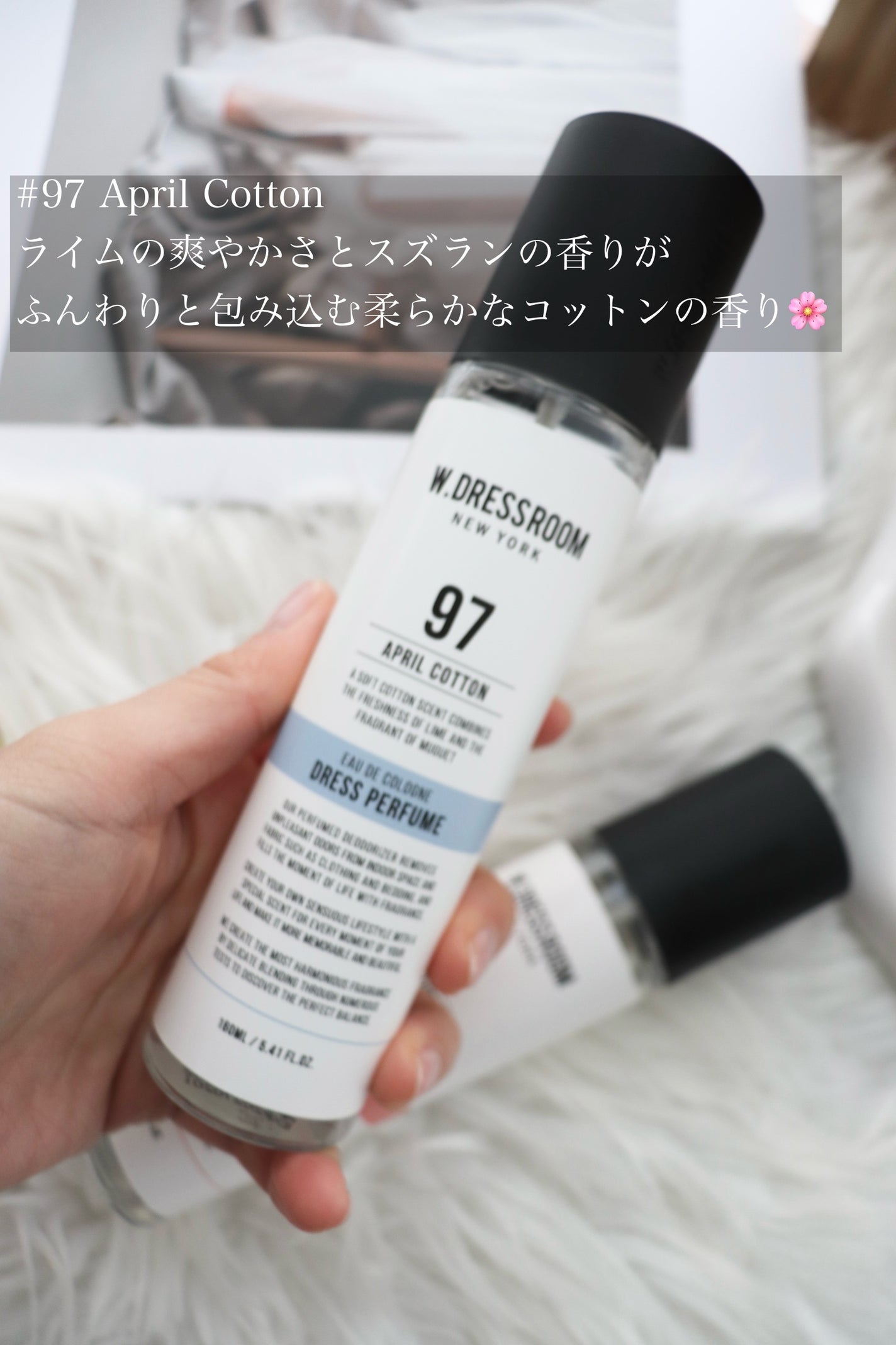 ドレス&リビング クリーン パフューム/ダブルドレスルーム/香水(レディース)を使ったクチコミ(4枚目)