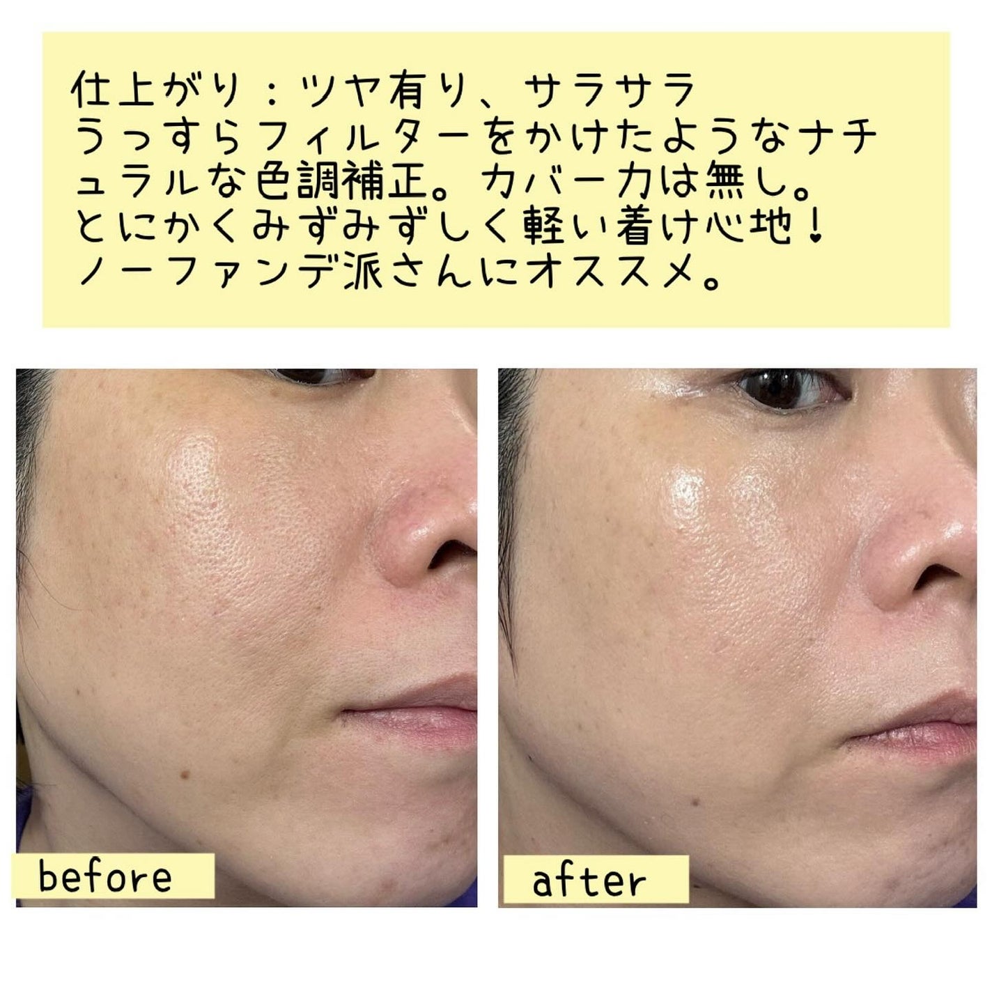 マルチファンデブラシ /ロージーローザ/メイクブラシを使ったクチコミ(4枚目)