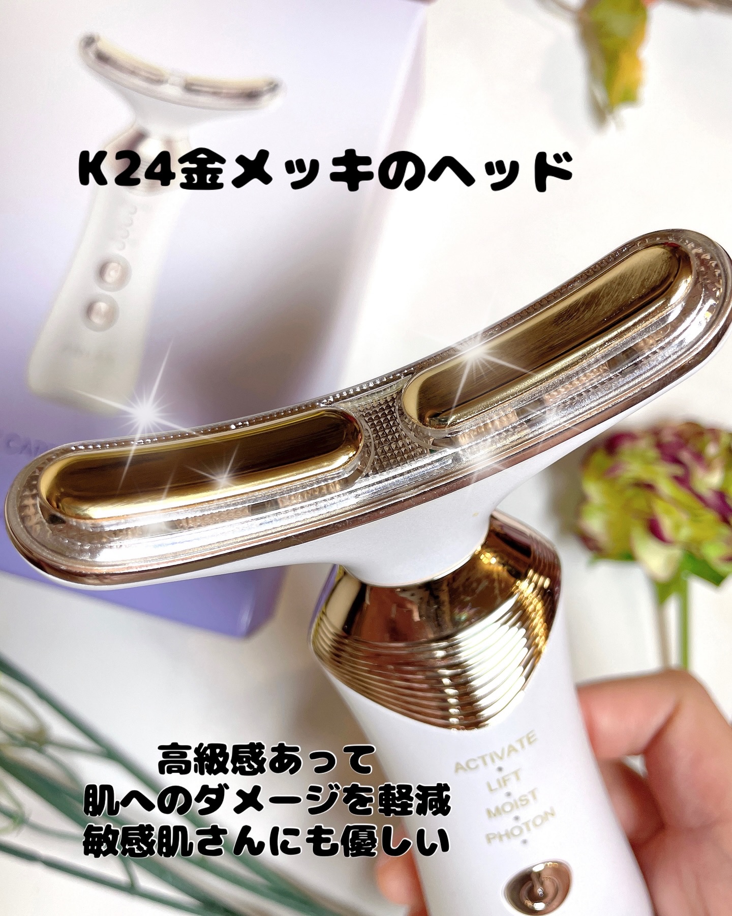 リフト美顔器/ANLAN/美顔器・マッサージを使ったクチコミ（3枚目）