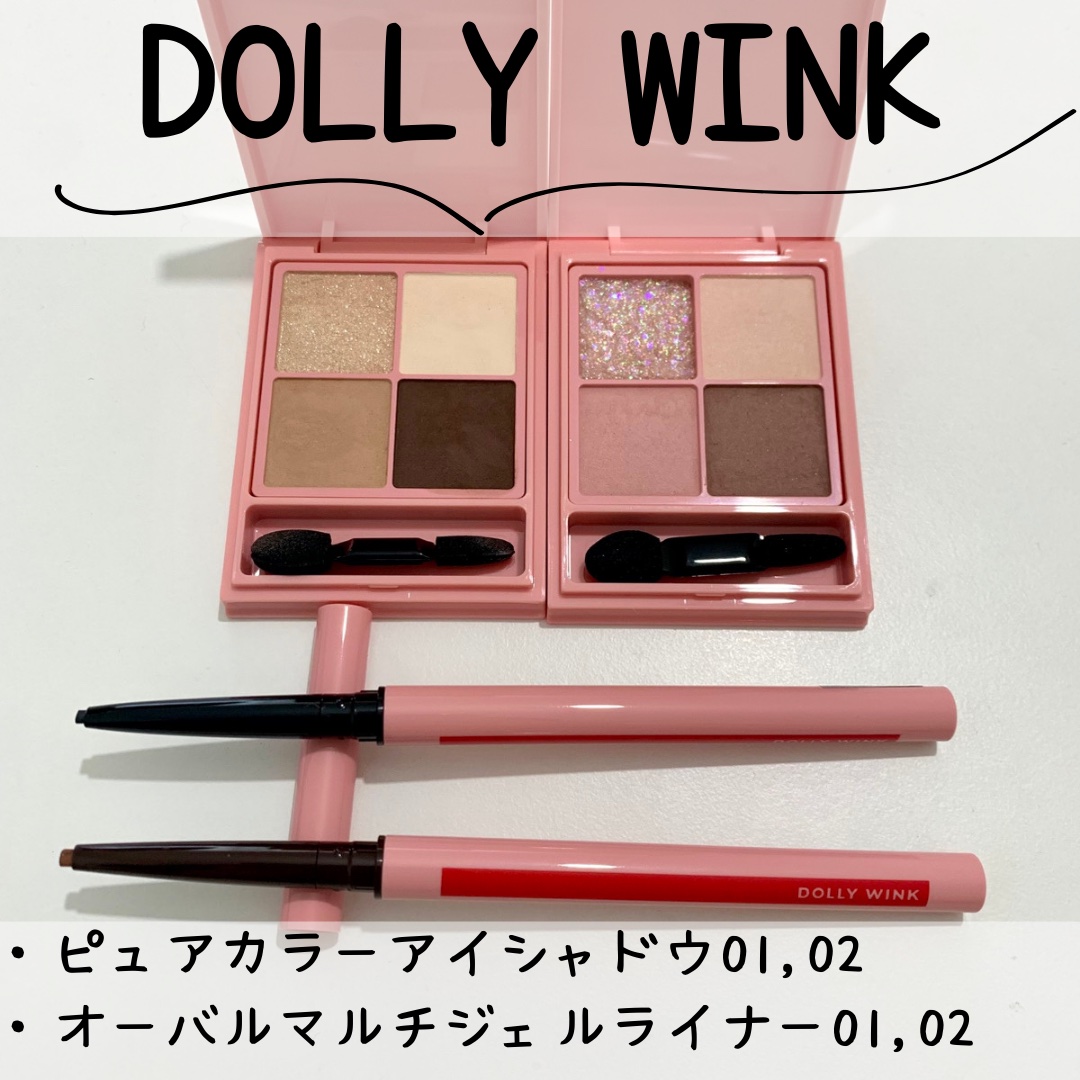 ピュアカラーアイシャドウ/ドーリーウインク/アイシャドウパレットを使ったクチコミ（1枚目）