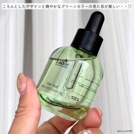 パフュームヘアオイル Our leaf/La'dor/その他スタイリングを使ったクチコミ(3枚目)