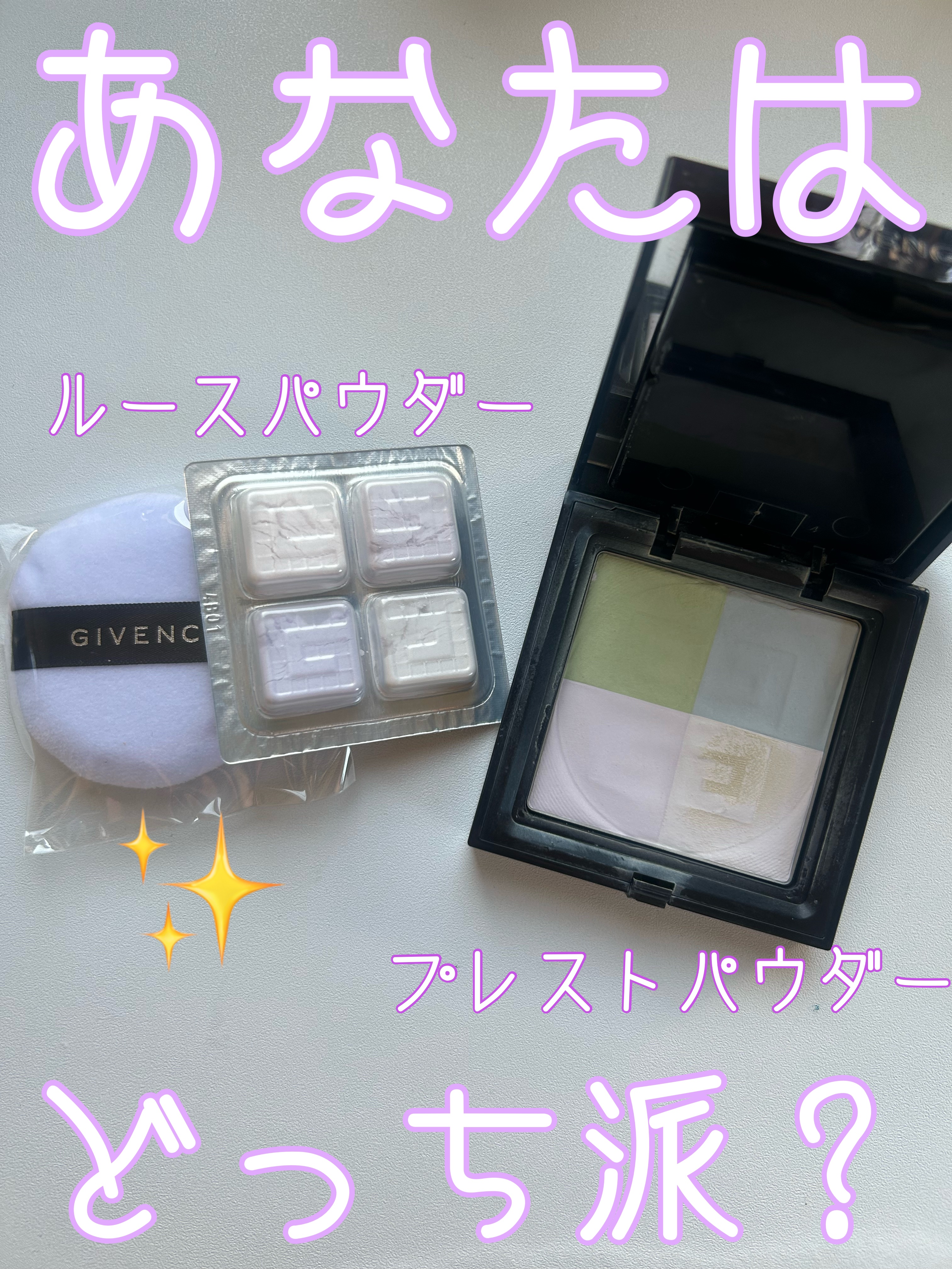 プリズム・リーブル・プレストパウダー	/GIVENCHY/プレストパウダーを使ったクチコミ（1枚目）