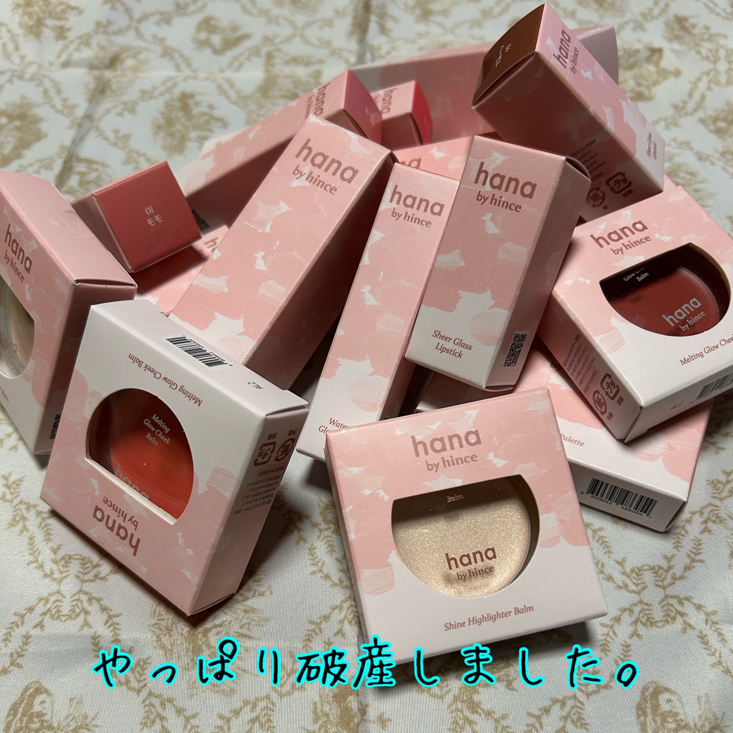 ベールフィットUVトーンアップ/hana by hince/日焼け止め・UVケアを使ったクチコミ（1枚目）