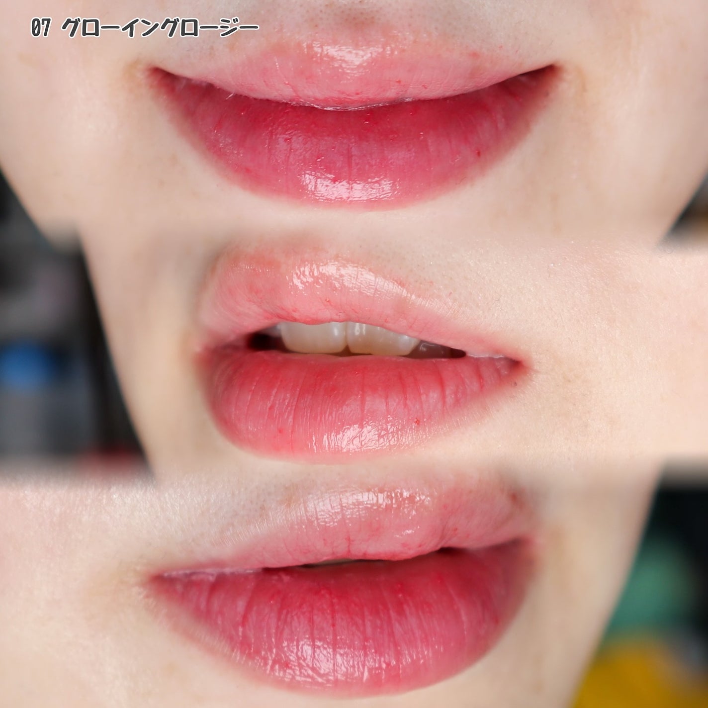 チューインググロウポット/dasique/口紅を使ったクチコミ(3枚目)