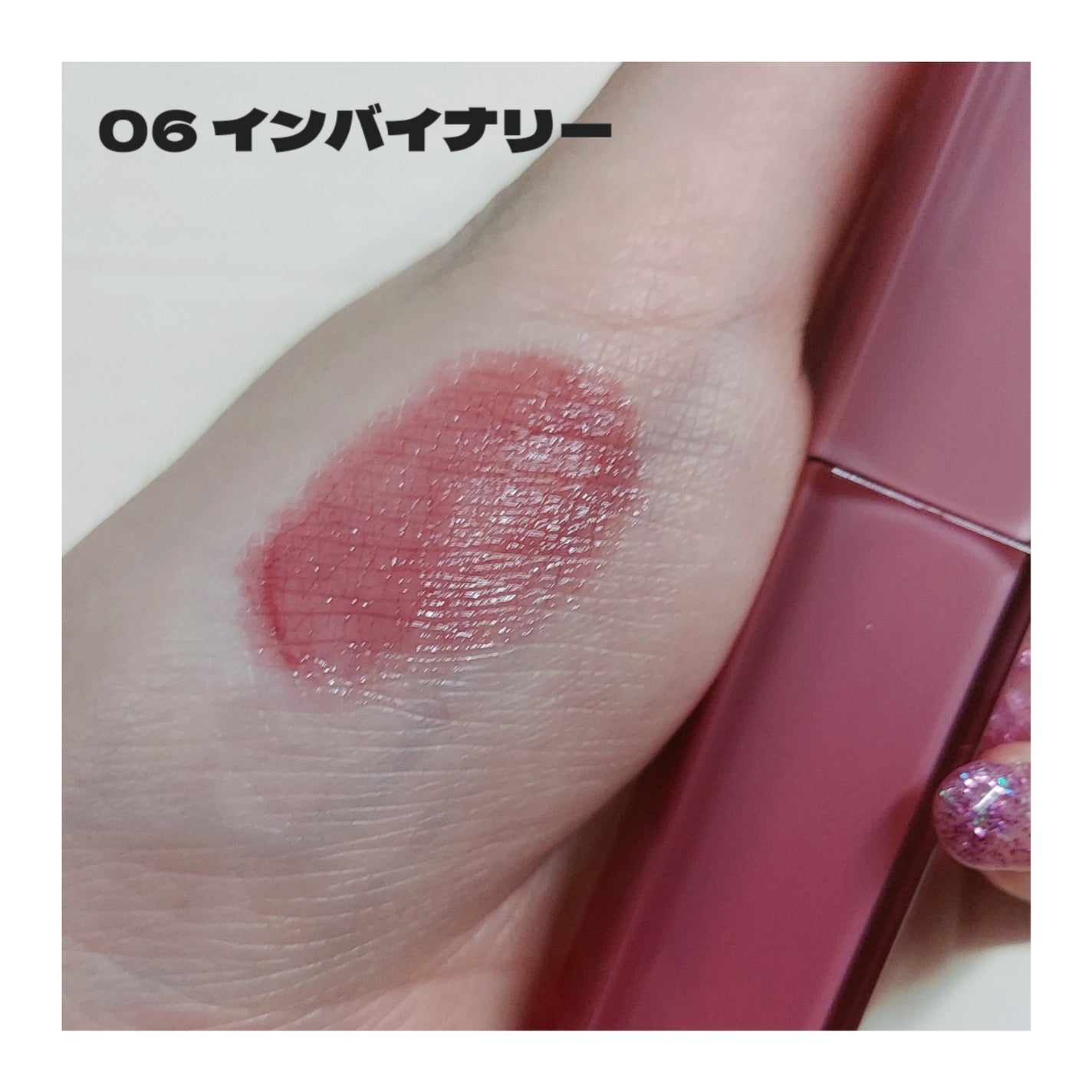 シアーティンテッドスティック/rom&nd/口紅を使ったクチコミ(2枚目)