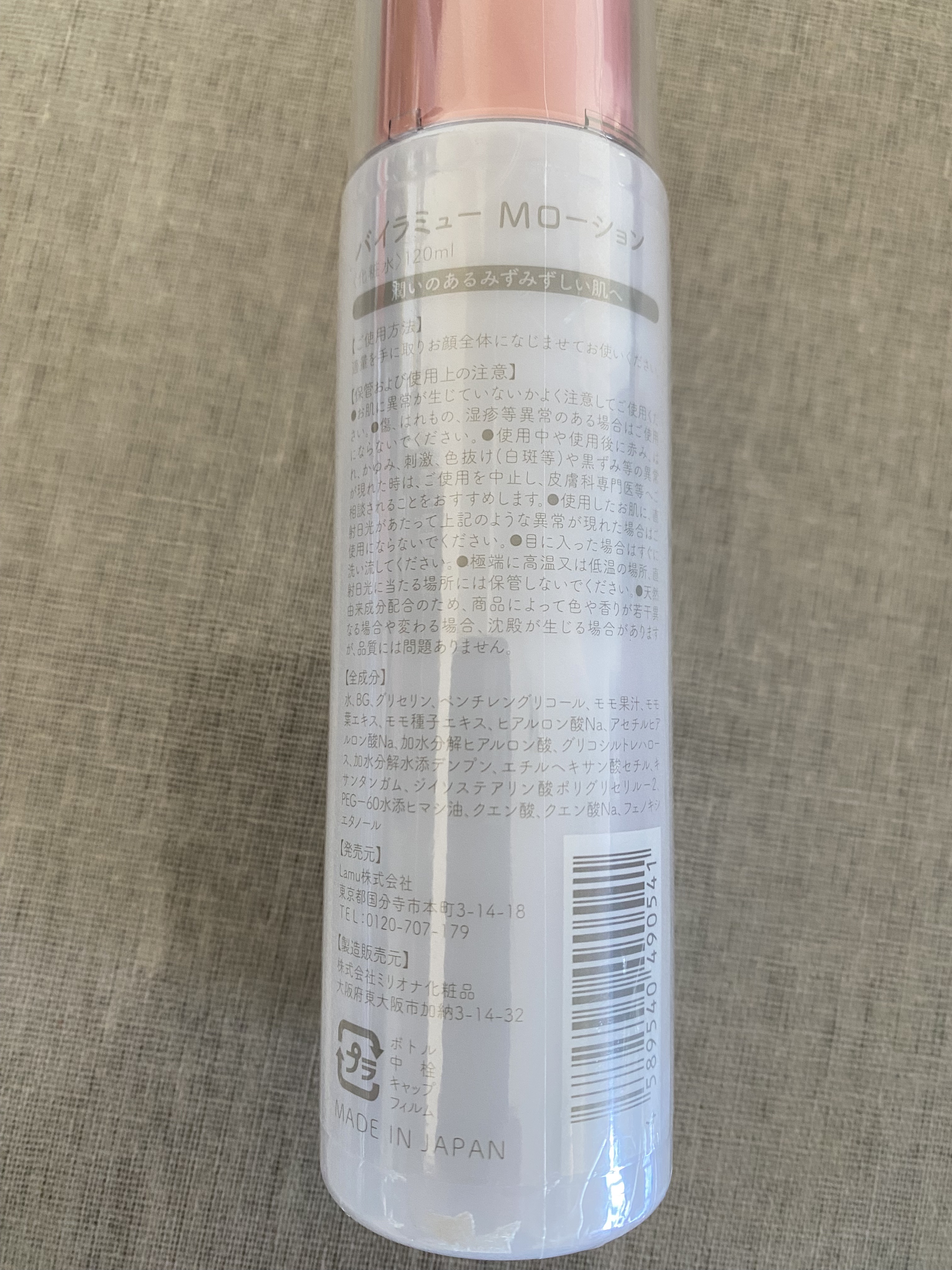 momoist by Lamu face lotion /momoist /化粧水を使ったクチコミ（2枚目）