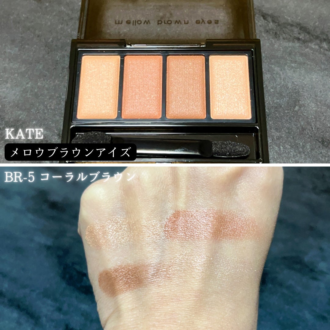 ケイト メロウブラウンアイズ/KATE/アイシャドウパレットを使ったクチコミ(3枚目)