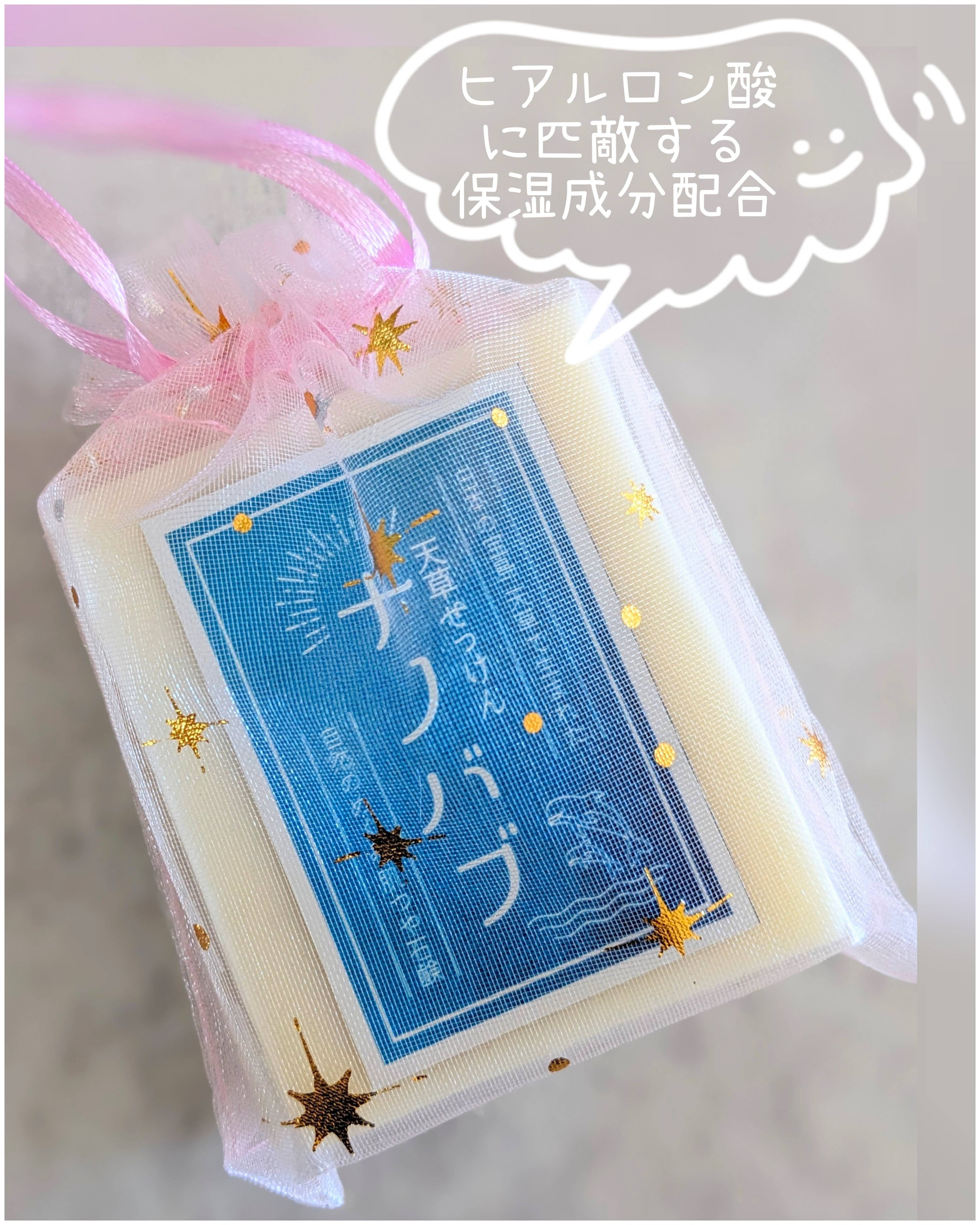 天草石鹸ナノバブ 無印せっけん/石けん工房アンティーまさ/洗顔石鹸を使ったクチコミ（1枚目）