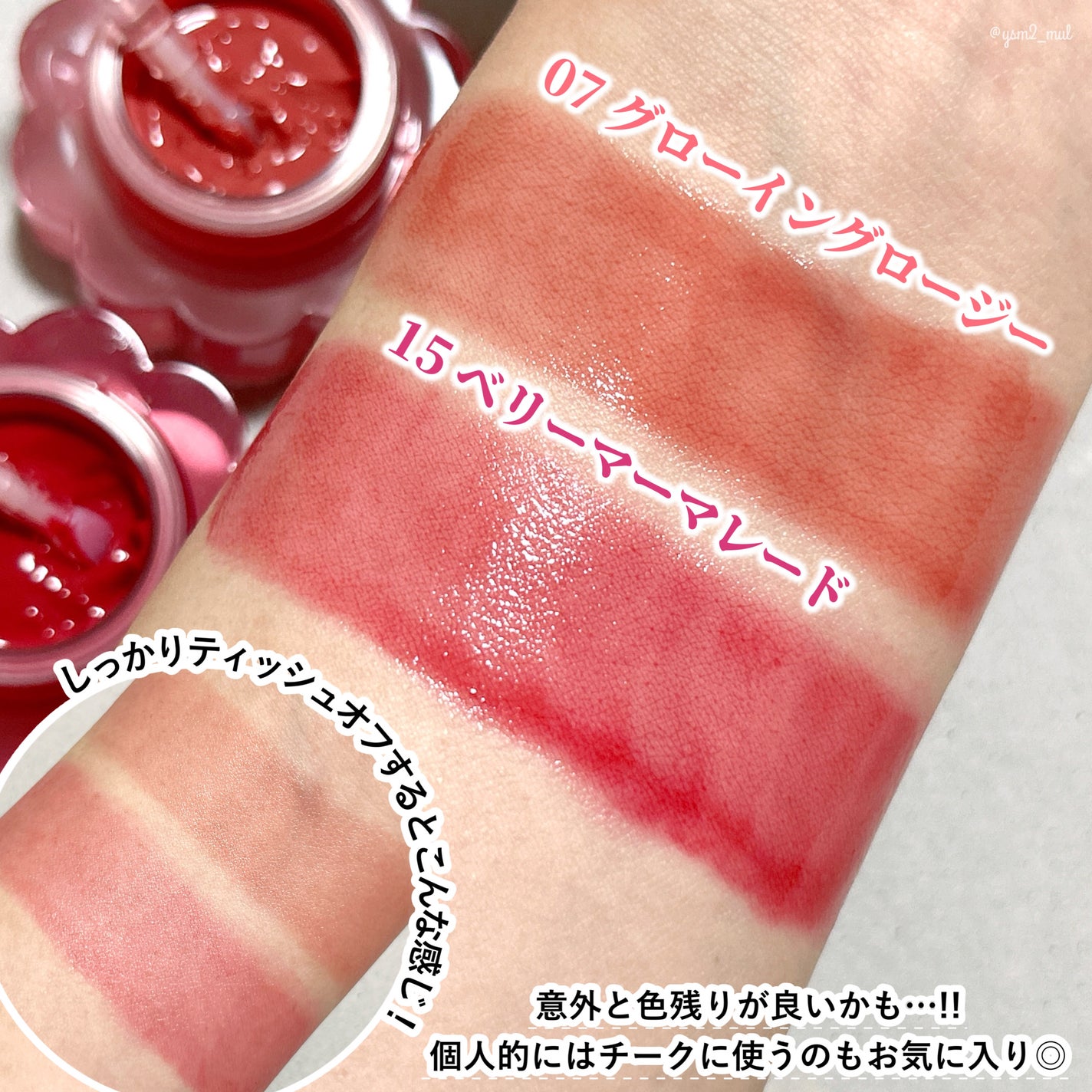 チューインググロウポット/dasique/口紅を使ったクチコミ(7枚目)