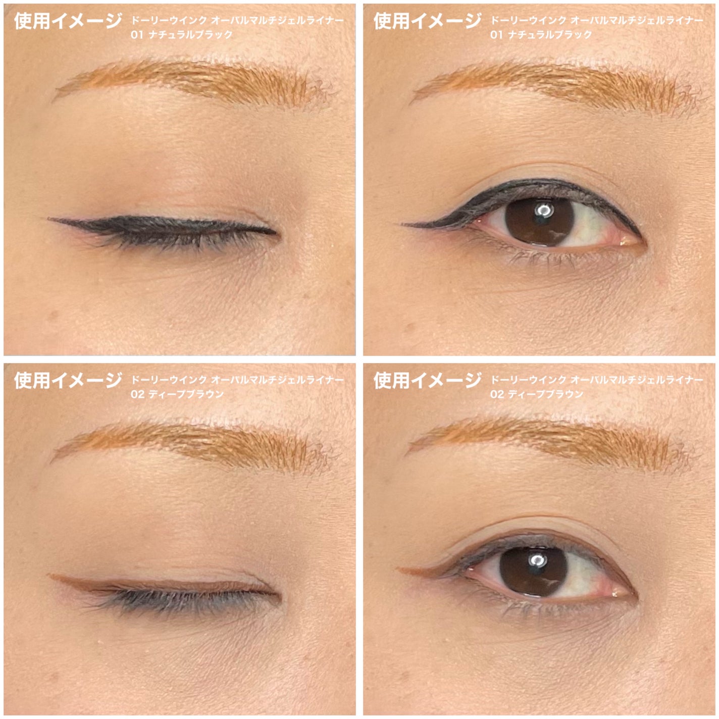 ピュアカラーアイシャドウ/ドーリーウインク/アイシャドウパレットを使ったクチコミ(8枚目)