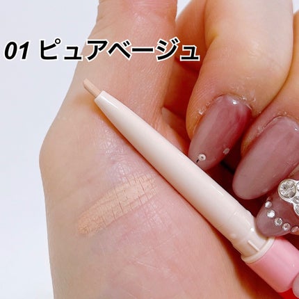 5WAYリキッドライナー/ドーリーウインク/リキッドアイライナーを使ったクチコミ(6枚目)