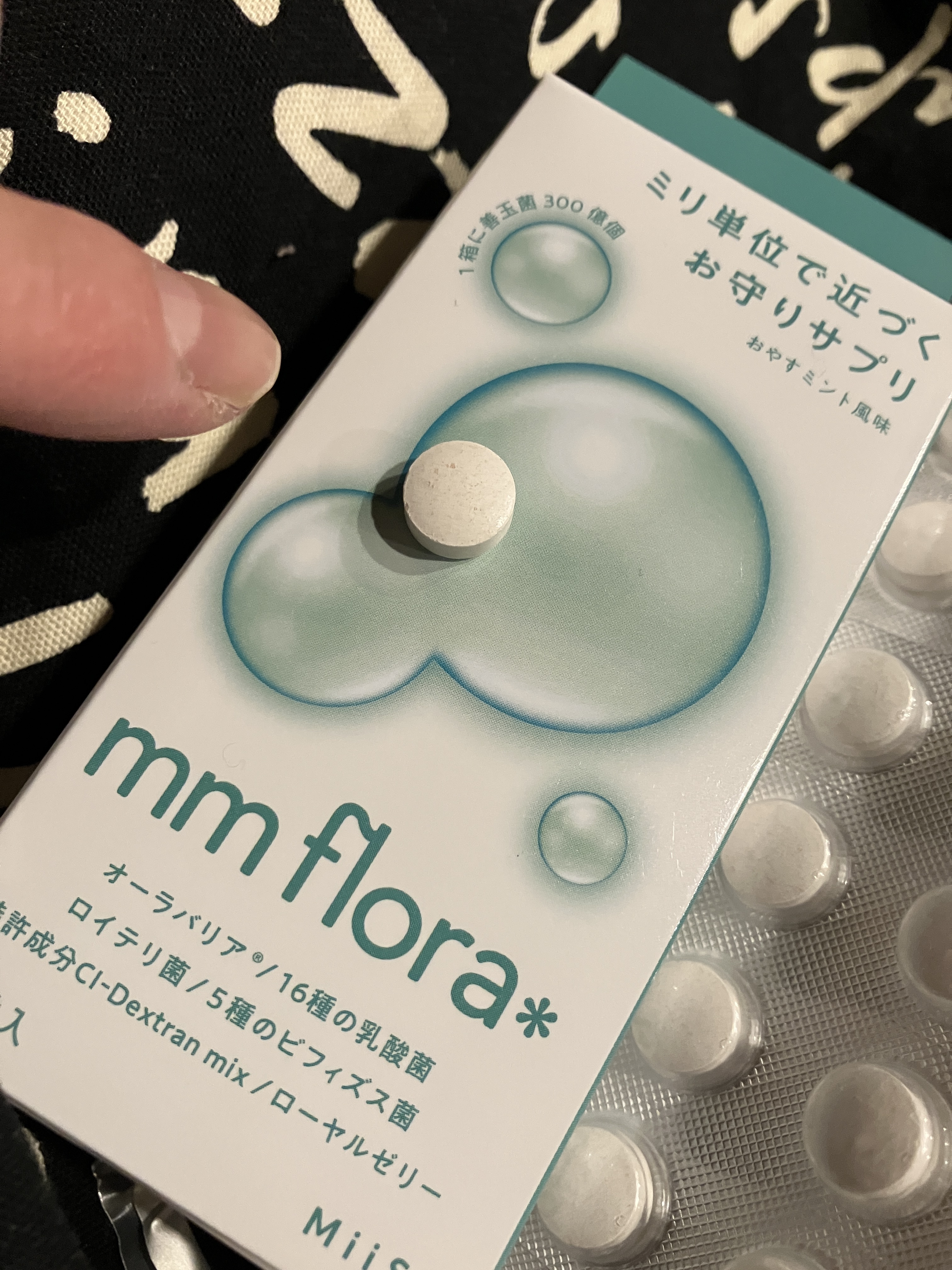 エムエムフローラ/MiiS/その他オーラルケアを使ったクチコミ（2枚目）