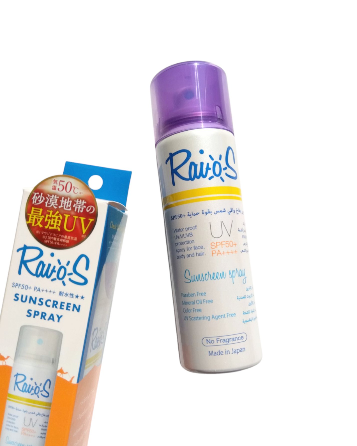 RaioS サンスクリーンスプレー/RaioS/日焼け止めミスト・スプレーを使ったクチコミ（1枚目）