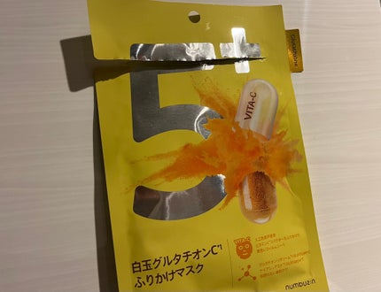 5番 白玉グルタチオンCふりかけマスク/numbuzin/シートマスク・パックを使ったクチコミ(1枚目)