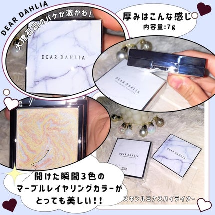 スキンルミナスハイライター/DEAR DAHLIA/パウダーハイライトを使ったクチコミ(2枚目)
