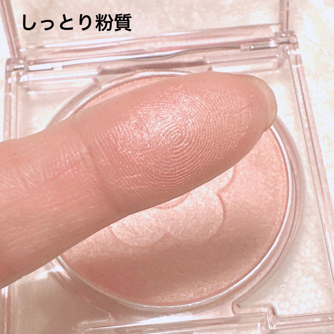 デイジードール パウダー ブラッシュ ブルーム/DAISY DOLL by MARY QUANT/パウダーチークを使ったクチコミ（2枚目）