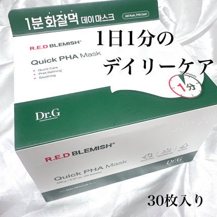 kico on LIPS ãðDr.Gããã¯ã¿ãŒãžãŒãã¬ãããã¬ããã·ã¥ã¯ã€ãã¯PHAã·ãŒ..ãïŒ7æç®ïŒ