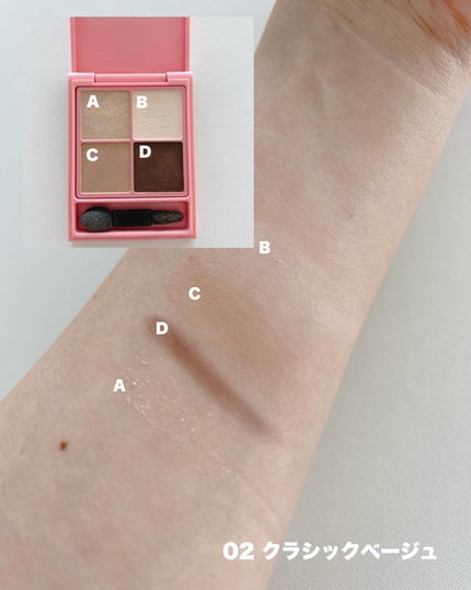 ピュアカラーアイシャドウ/ドーリーウインク/アイシャドウパレットを使ったクチコミ(5枚目)