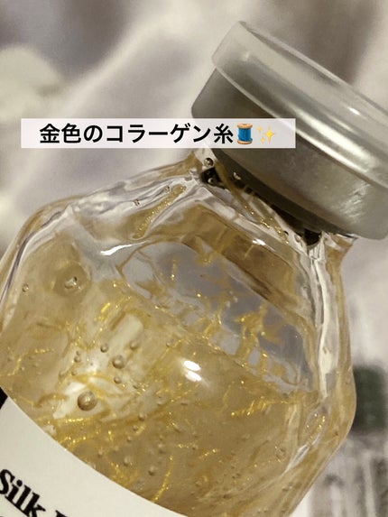 シルクペプチドインテンシブリフティングアンプル/SUNGBOON EDITOR(成分エディター)/美容液を使ったクチコミ(2枚目)