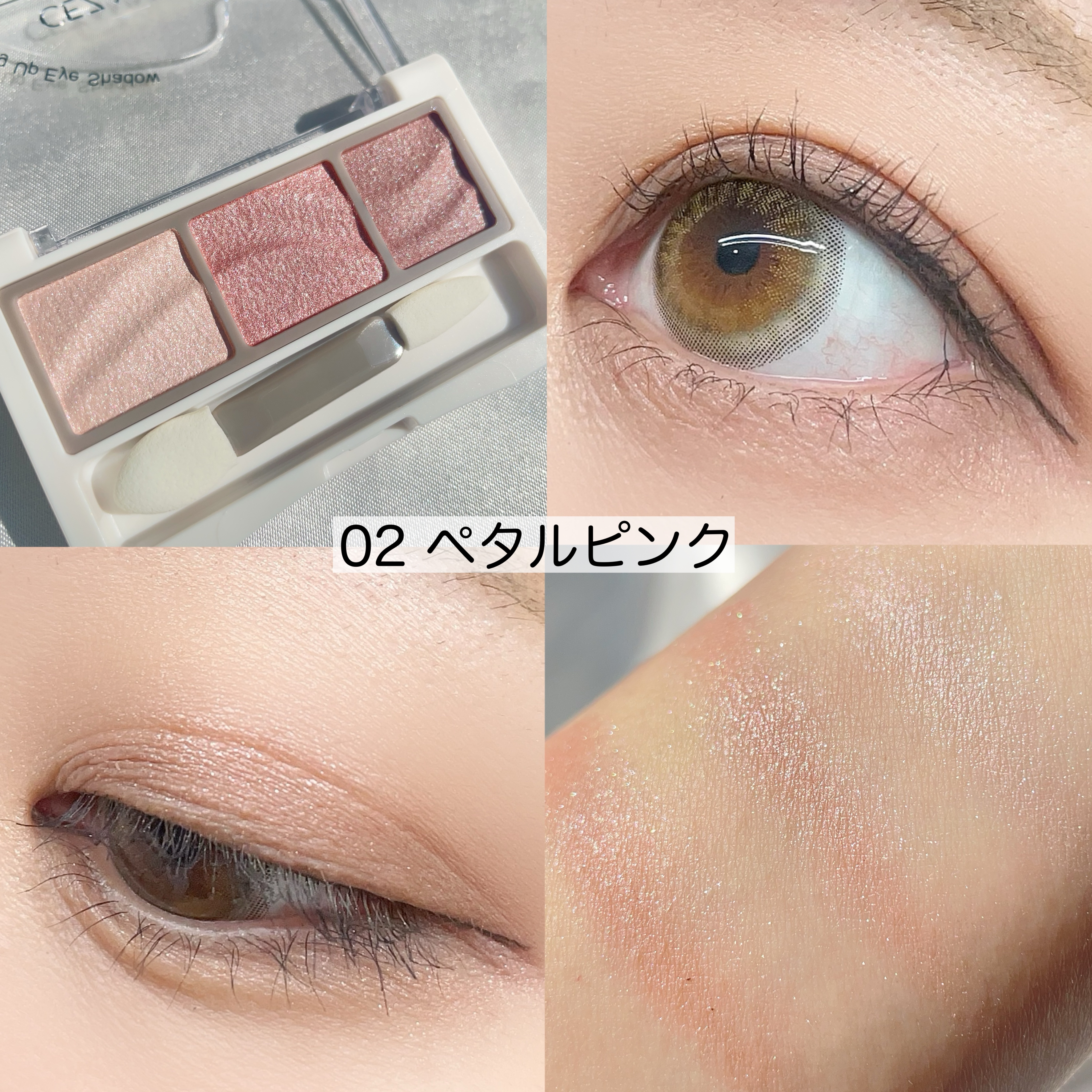 ライティングアップアイシャドウ/CEZANNE/アイシャドウを使ったクチコミ（3枚目）