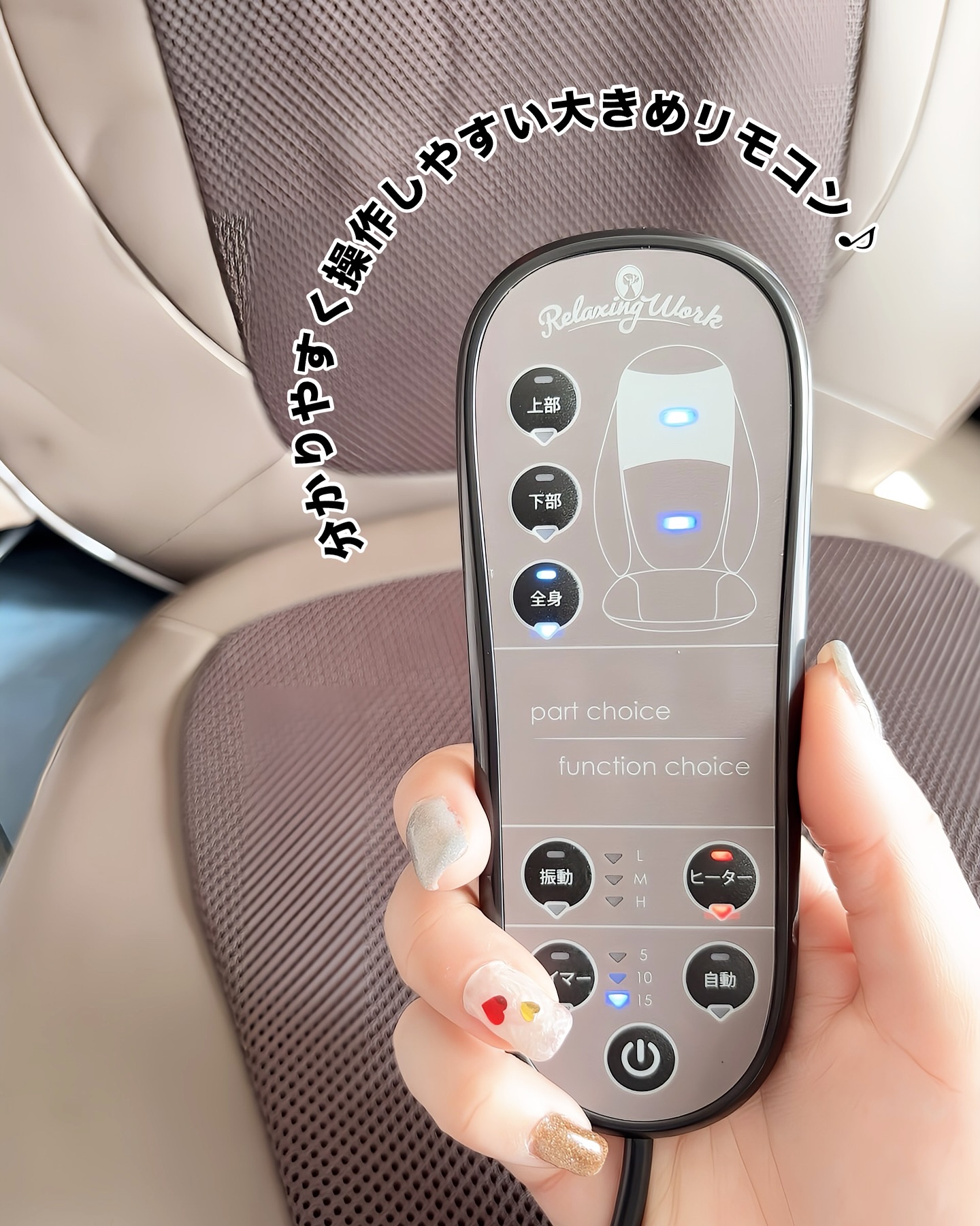 ホットマッサージシート/Relaxing Work/ボディケア美容家電を使ったクチコミ（3枚目）