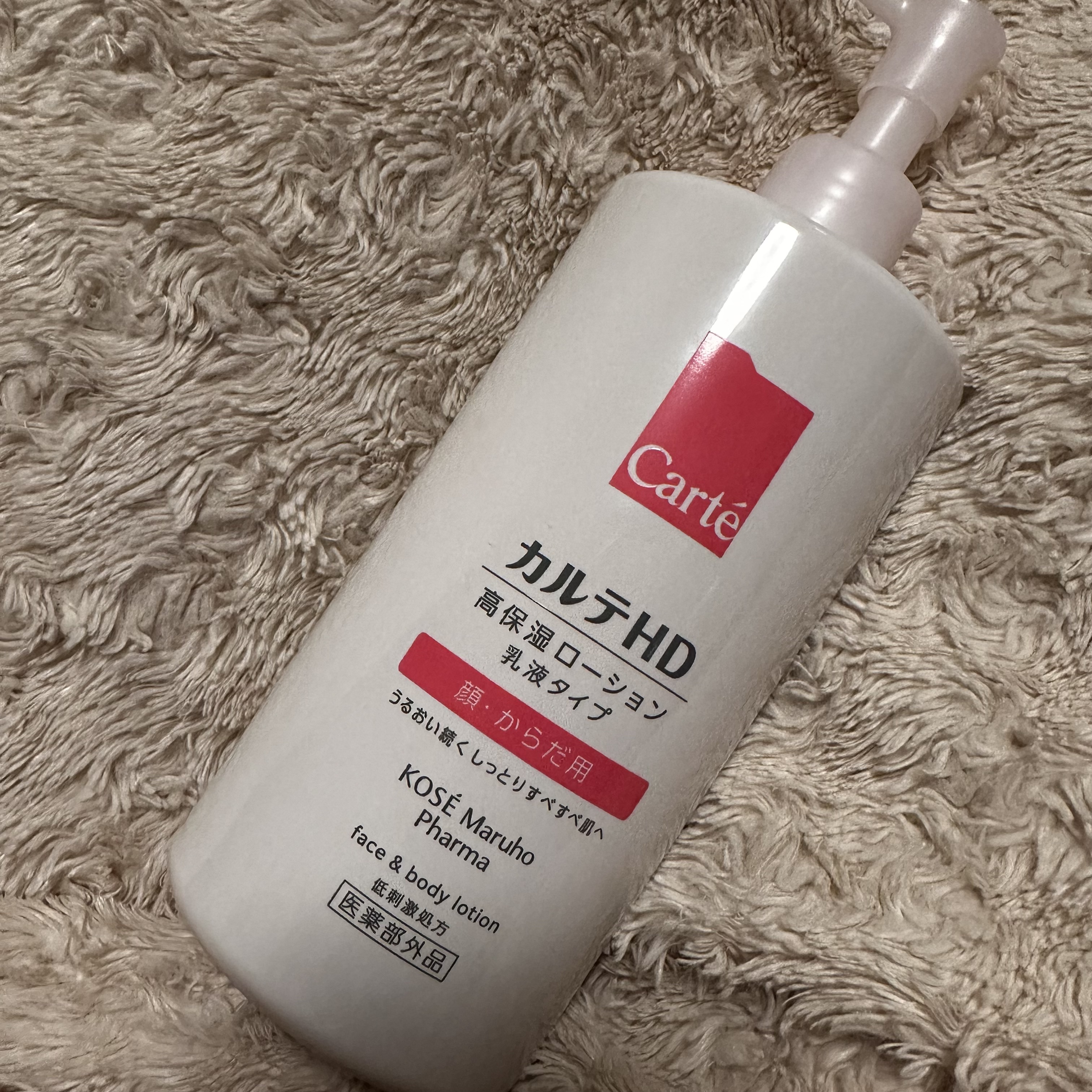  モイスチュア フェイス＆ボディローション ポンプタイプ（410ｍL）/カルテHD/ボディローションを使ったクチコミ（1枚目）