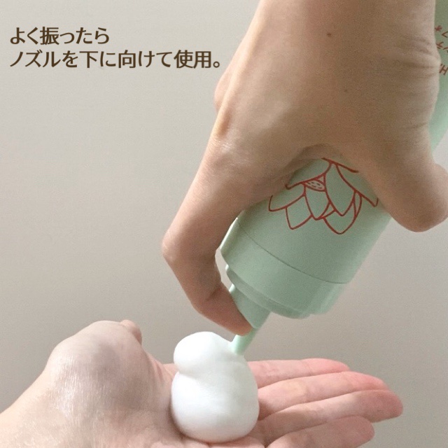 ロータス ワンデーパーマスタイル ヘアフォーム ティー＆シトラスの香り/ダイアン/その他スタイリングを使ったクチコミ（3枚目）