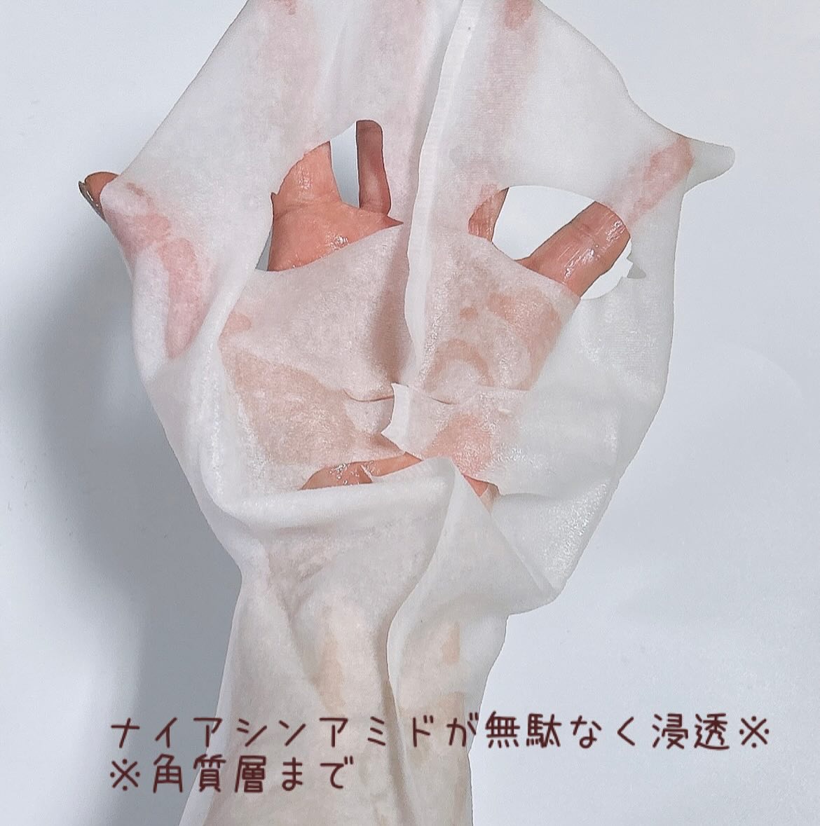 リバイシス 薬用3D マスク/リバイシス/シートマスク・パックを使ったクチコミ（2枚目）