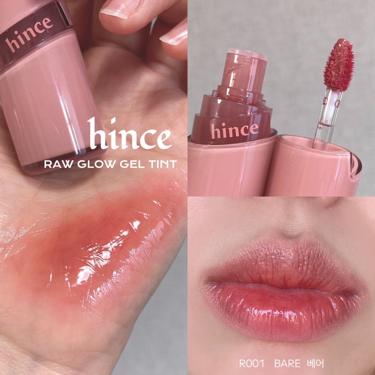 ロウグロウジェルティント/hince/リップティントを使ったクチコミ（1枚目）