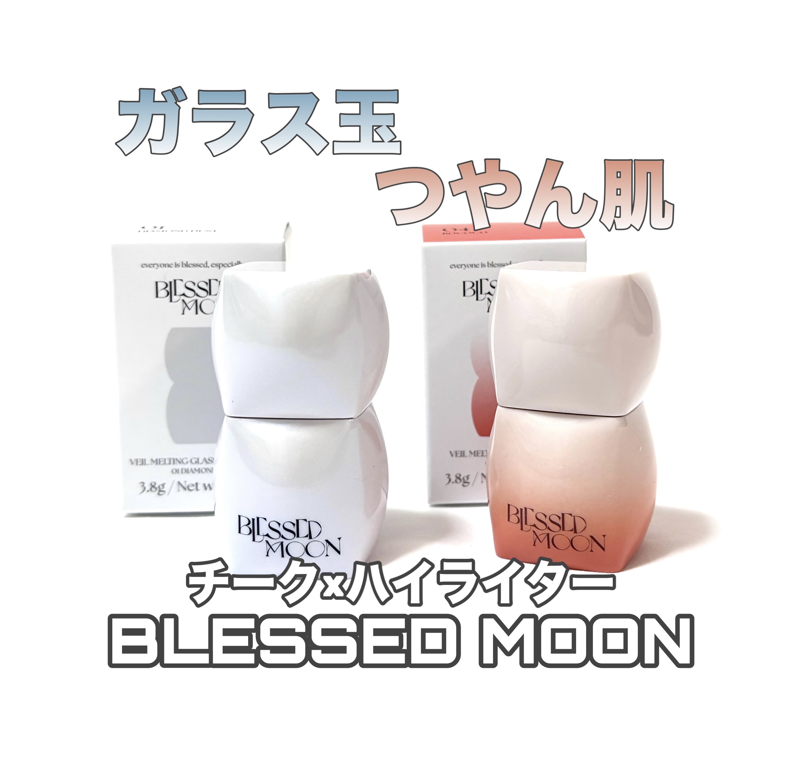 Veil Melting Color Blush/BLESSED MOON/リキッドチークを使ったクチコミ（1枚目）