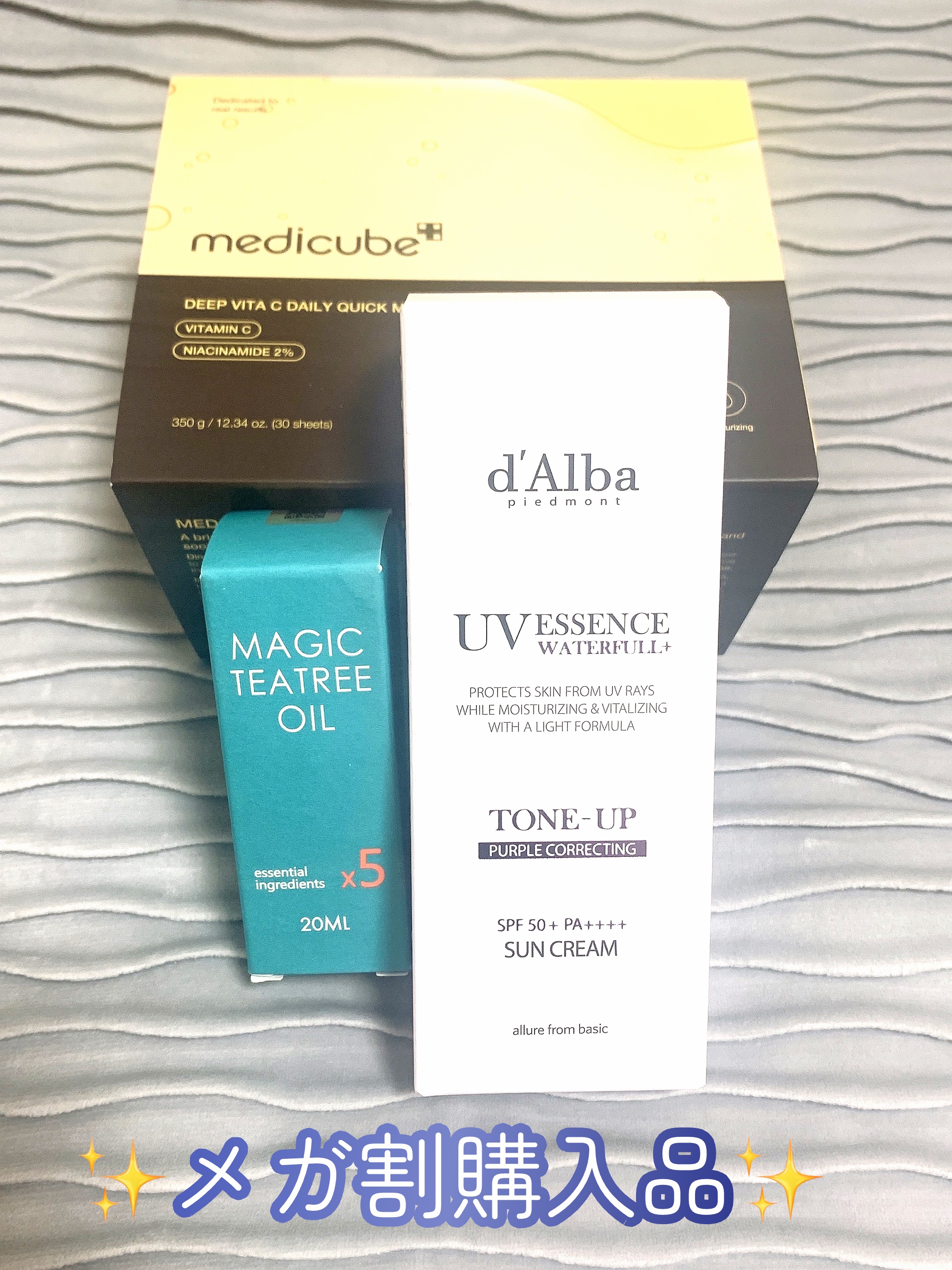 ダルバ ウォータフル トーンアップ サンクリーム(パープル)/ダルバ/日焼け止めクリームを使ったクチコミ（1枚目）