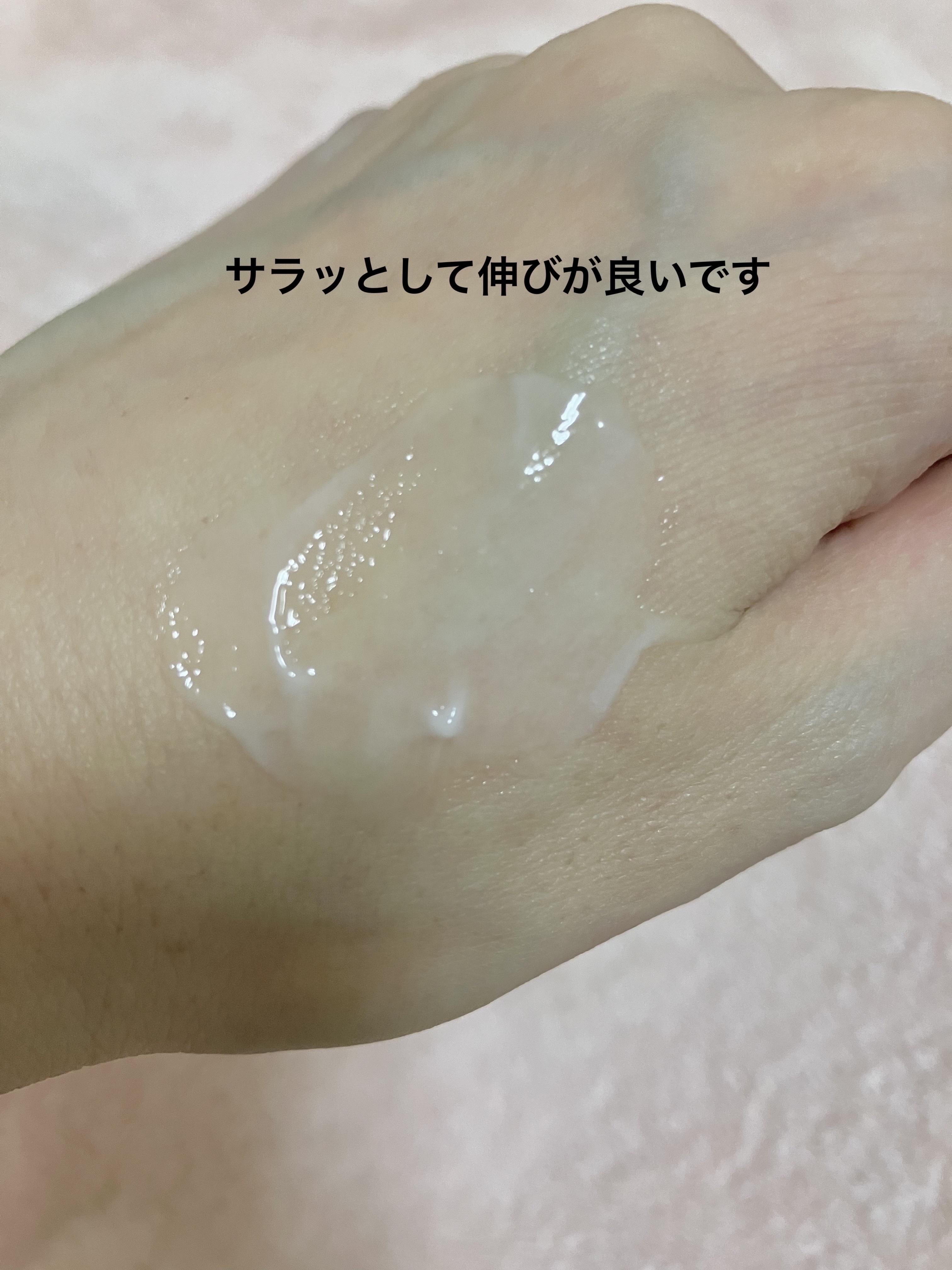 を使ったクチコミ（3枚目）