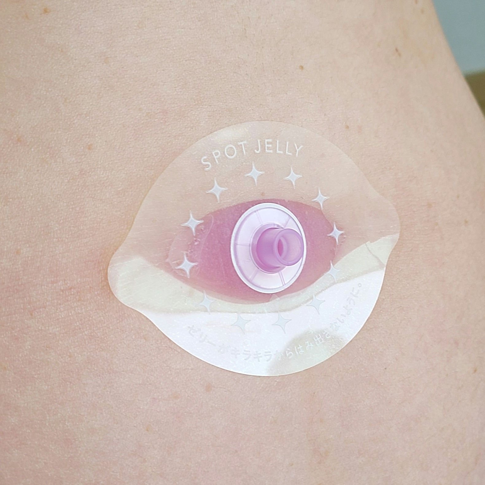 SPOT JELLY（スポッ！とジェリー）へそごまパック/花王/その他スキンケアを使ったクチコミ（3枚目）