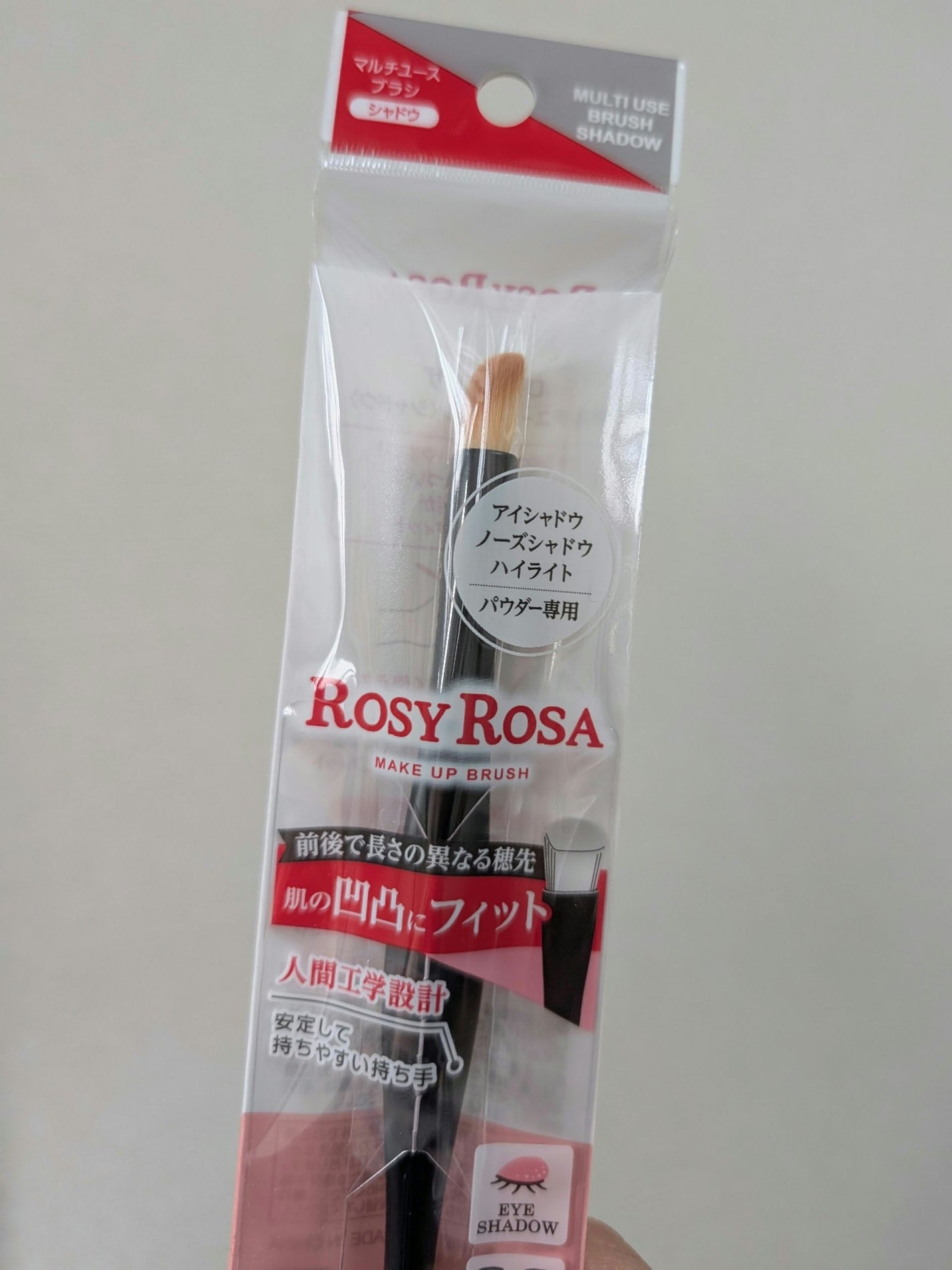マルチユースブラシ〈シャドウ〉/ロージーローザ/メイクブラシを使ったクチコミ(4枚目)