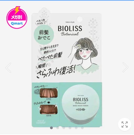 ジュエリッター 03シトリン・JWL-CR/Linoue/グリッターの画像