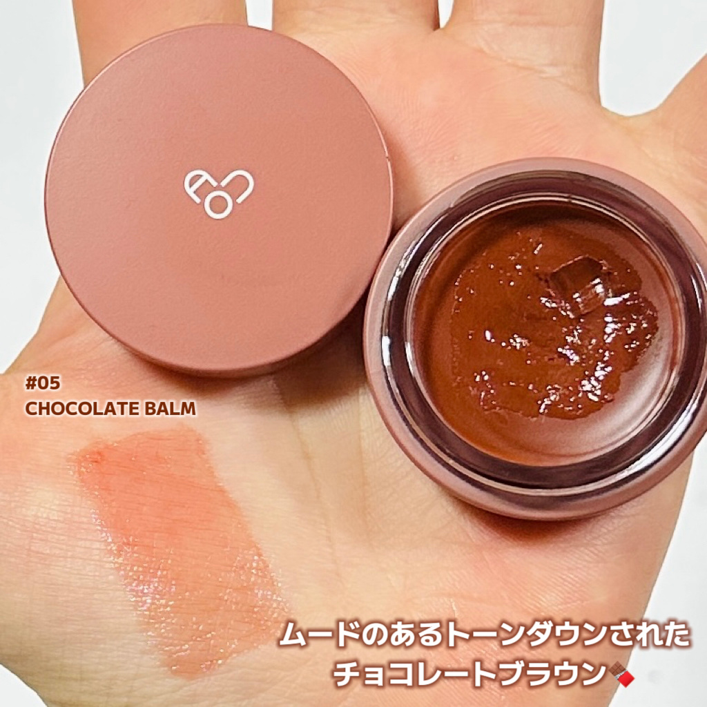 GLOWY TINT BALM/AOU/リップグロスを使ったクチコミ（2枚目）