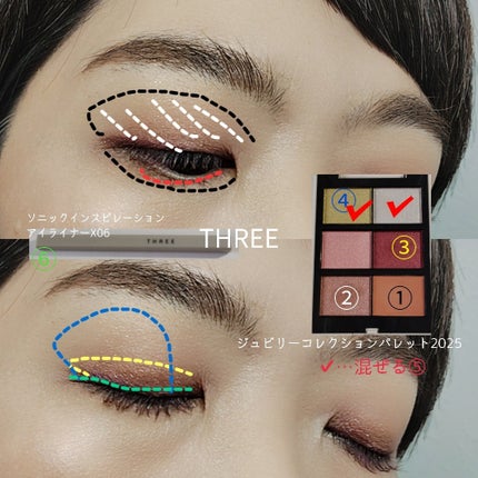 THREE シマリング グロー デュオ/THREE/クリームハイライトを使ったクチコミ(6枚目)