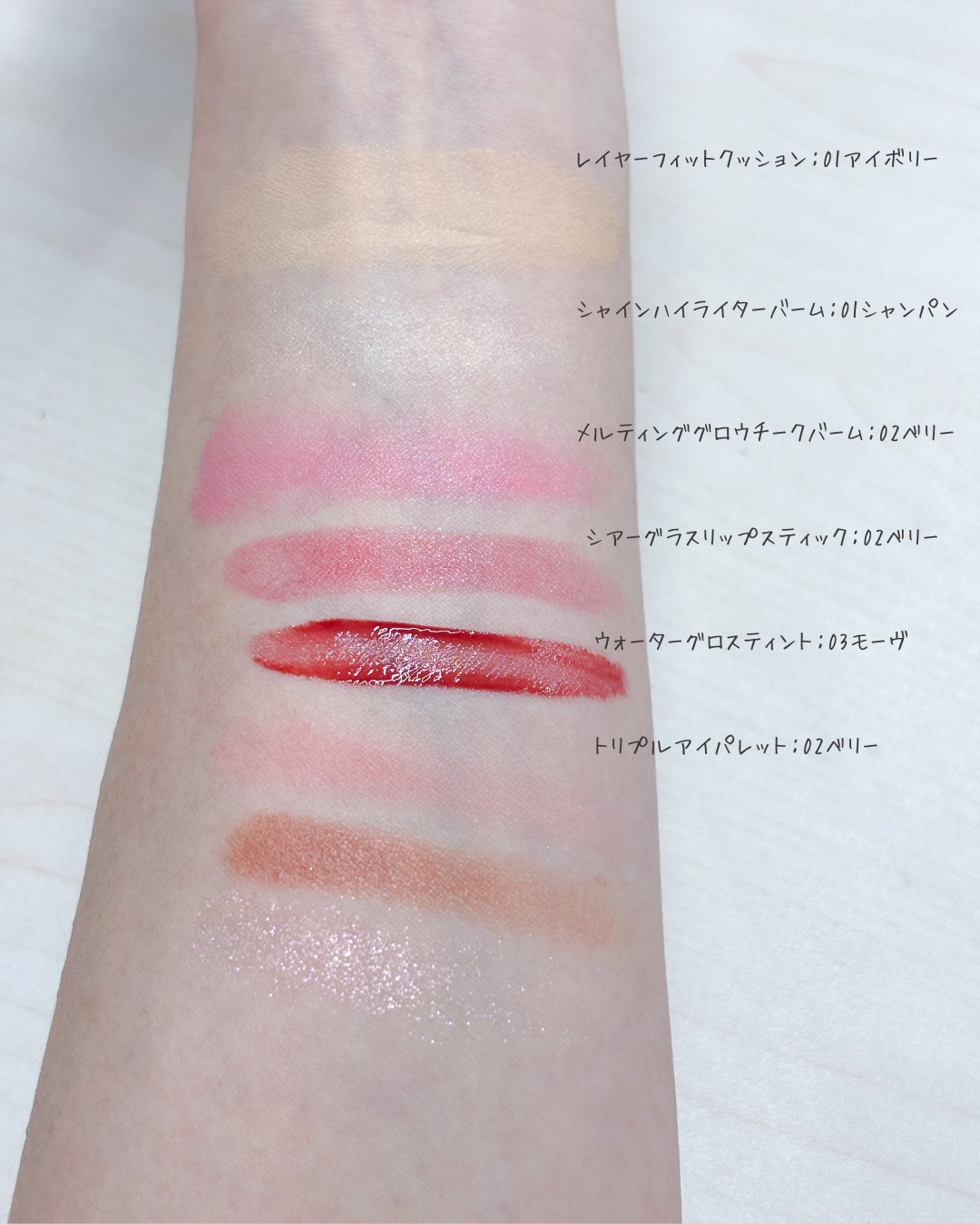 メルティンググロウチークバーム/hana by hince/ジェル・クリームチークを使ったクチコミ（2枚目）