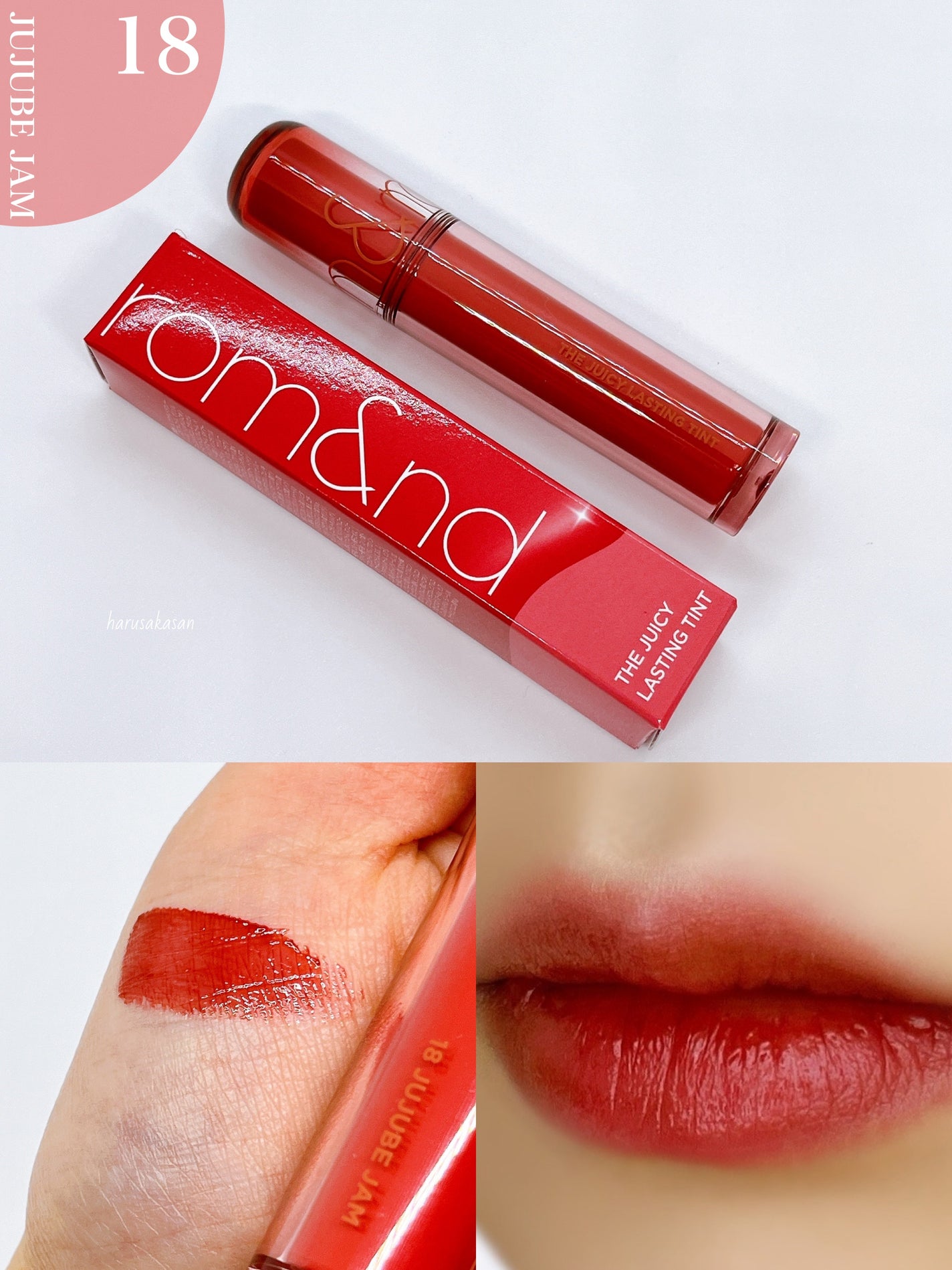 ザ ジューシーラスティングティント/rom&nd/リップティントを使ったクチコミ(4枚目)