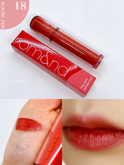 ザ ジューシーラスティングティント/rom&nd/リップティントを使ったクチコミ(4枚目)